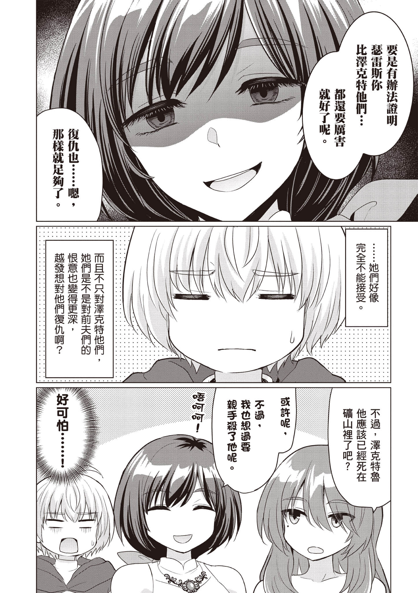 第 151 页