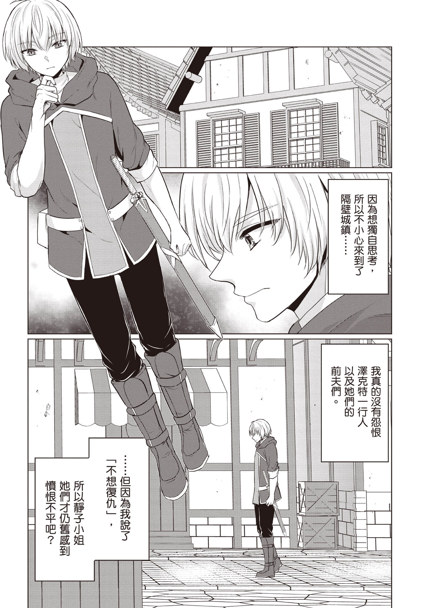 第 152 页
