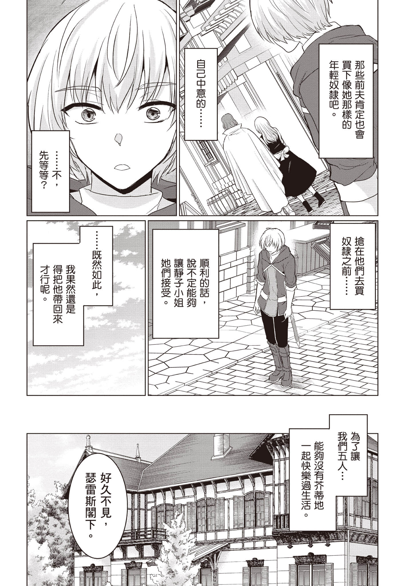 第 154 页