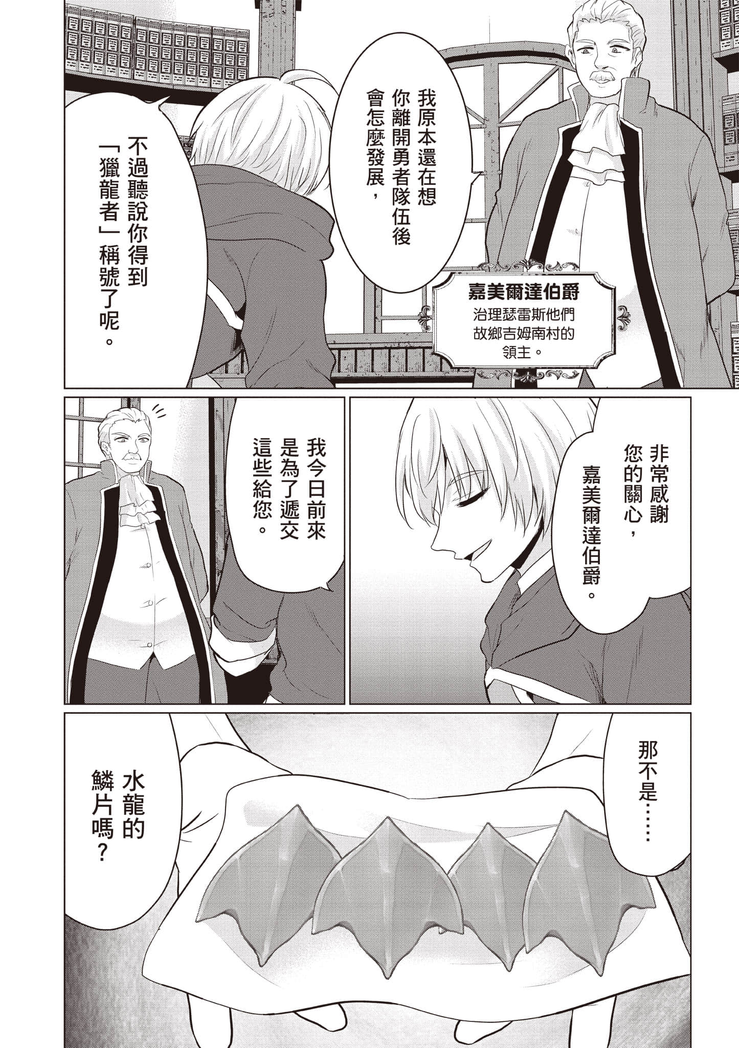 第 155 页