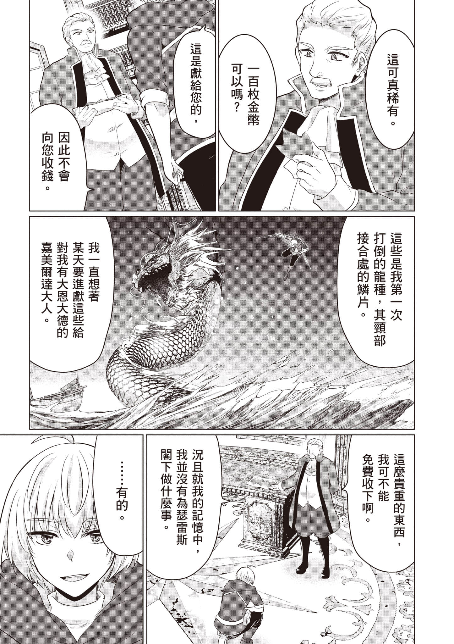 第 156 页