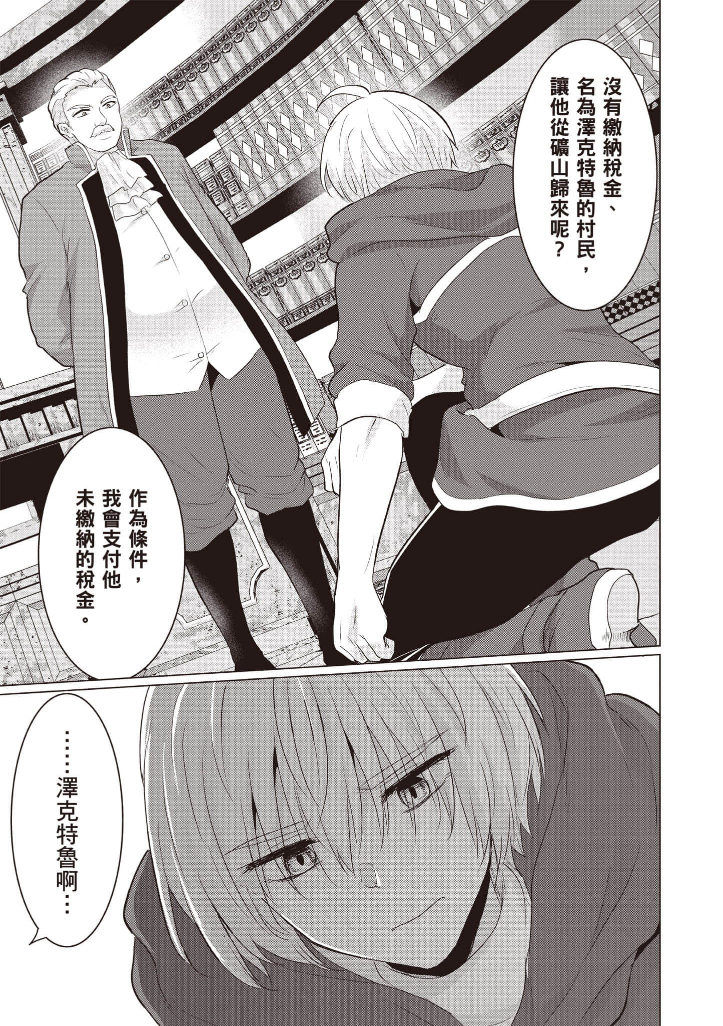 第 158 页