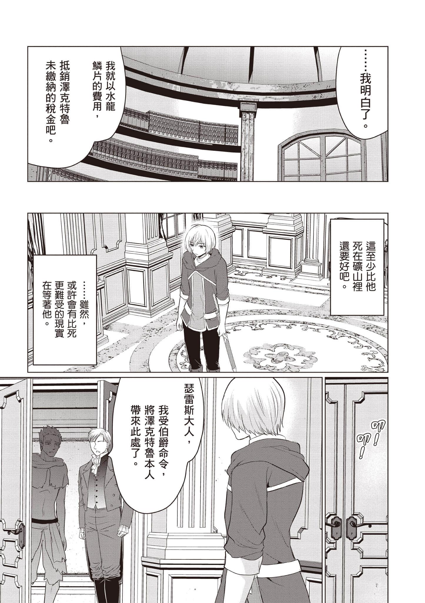 第 160 页
