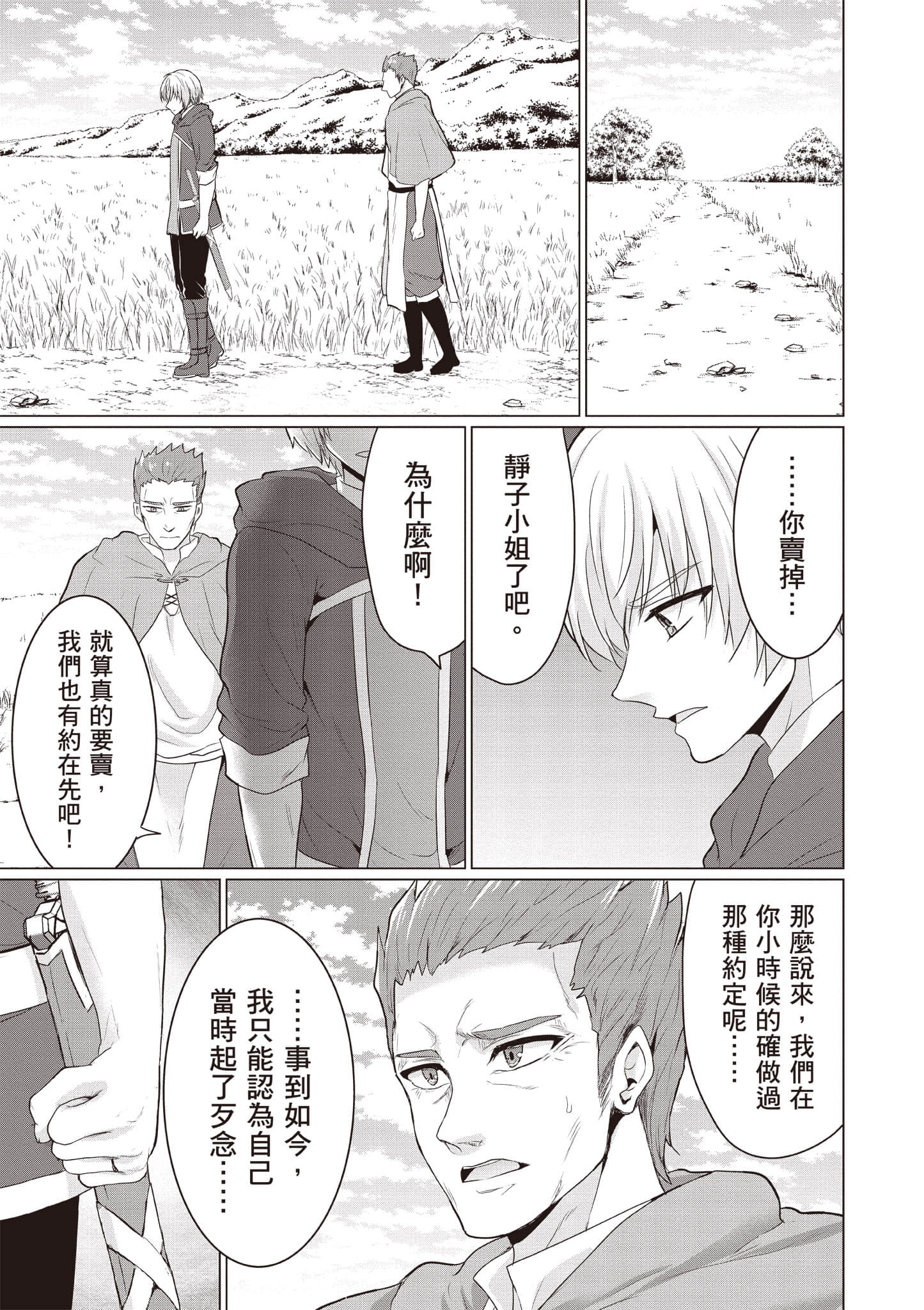 第 162 页