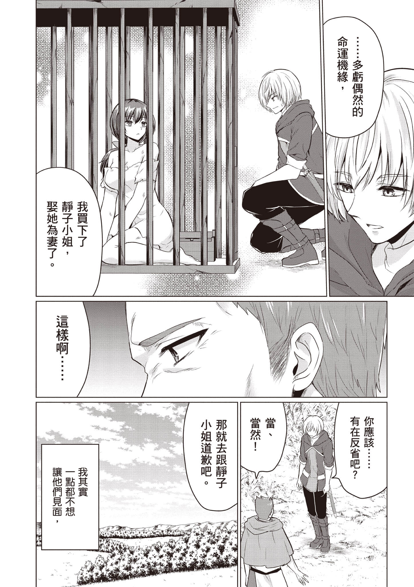 第 163 页