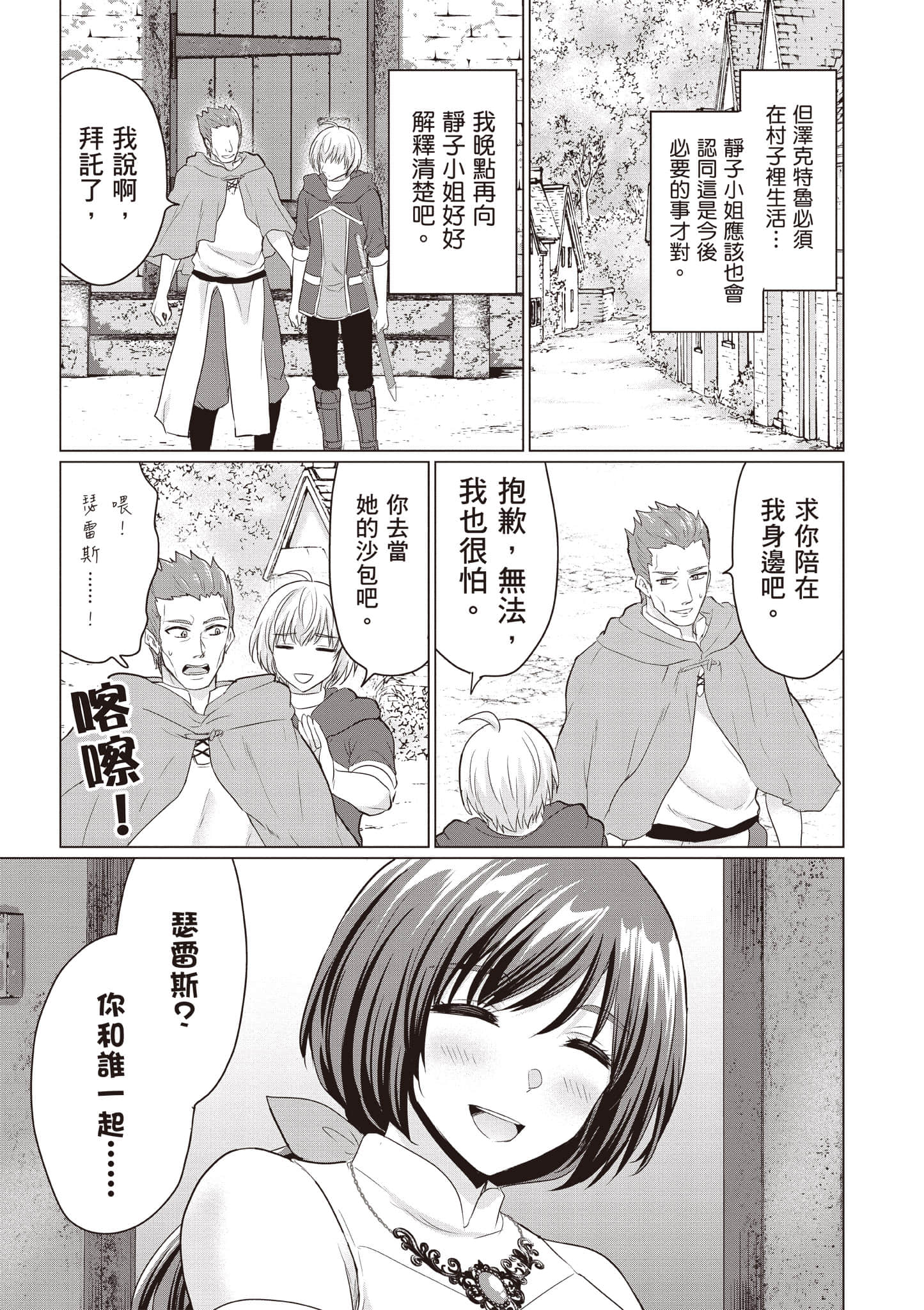 第 164 页