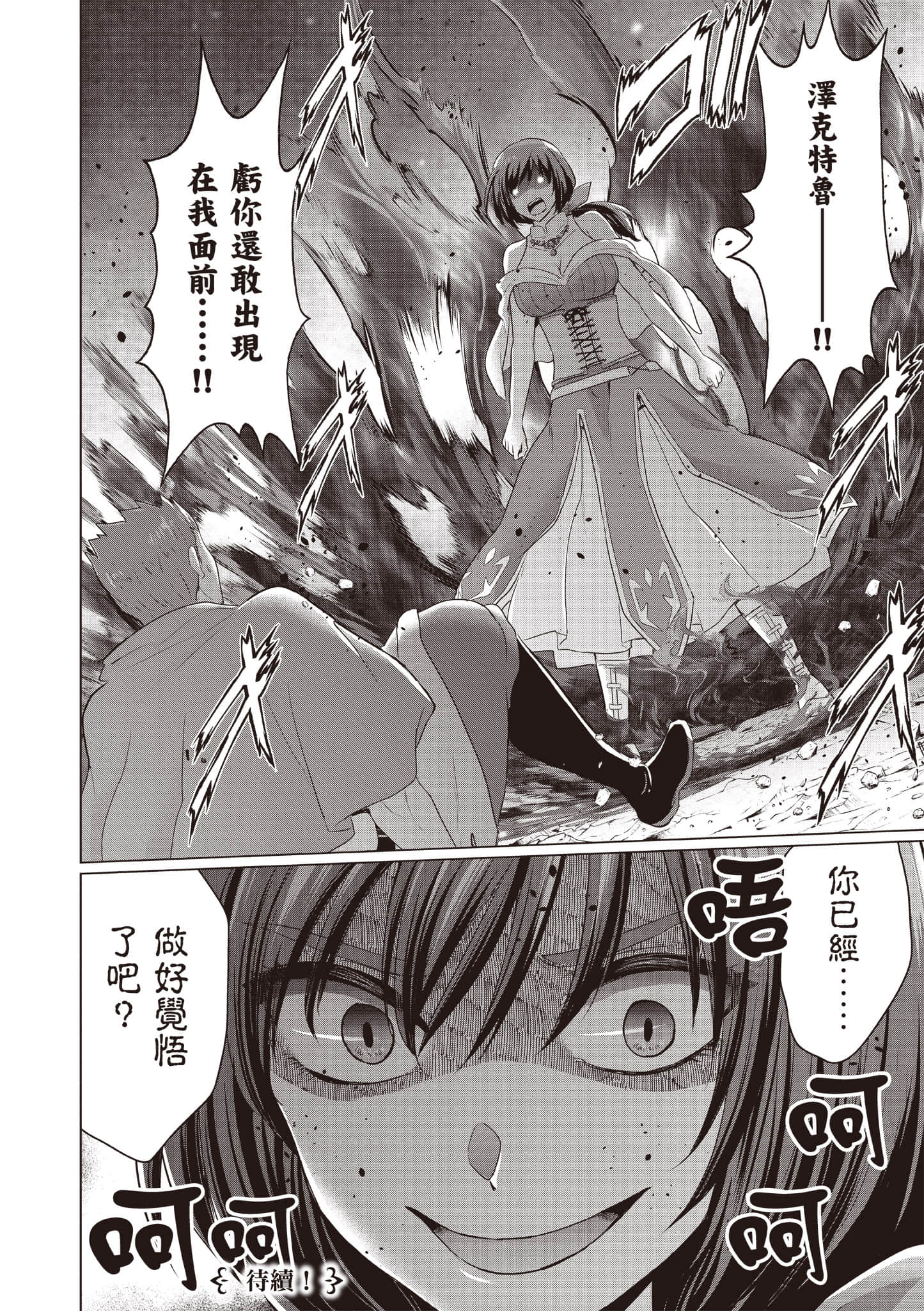 第 167 页