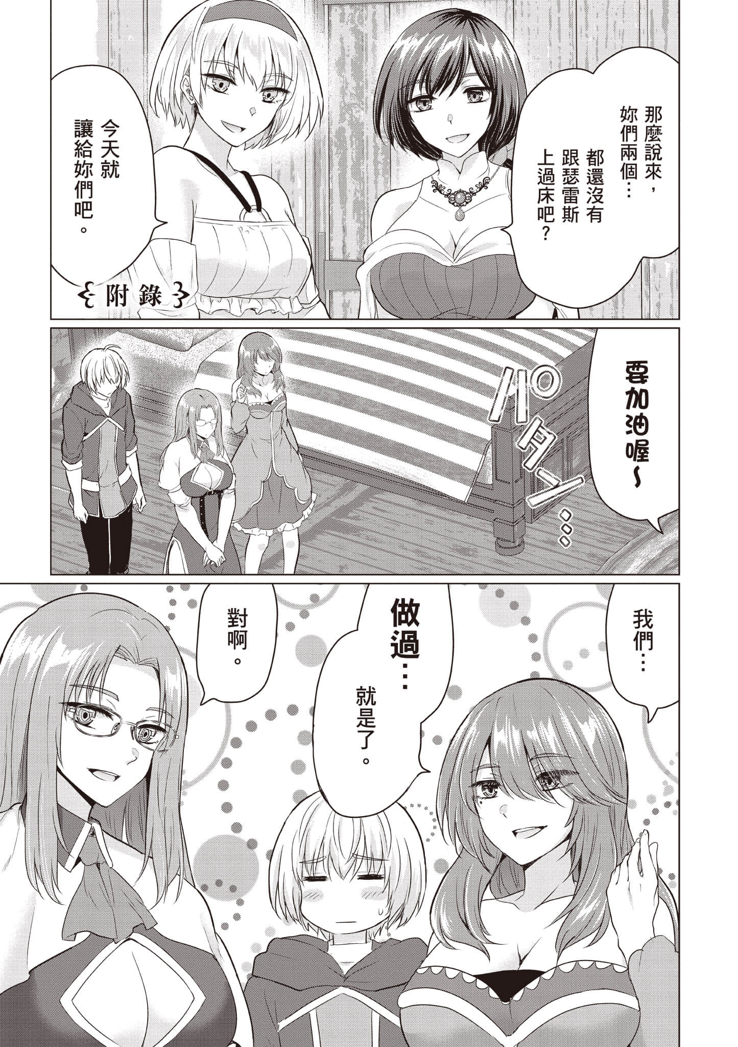 第 170 页