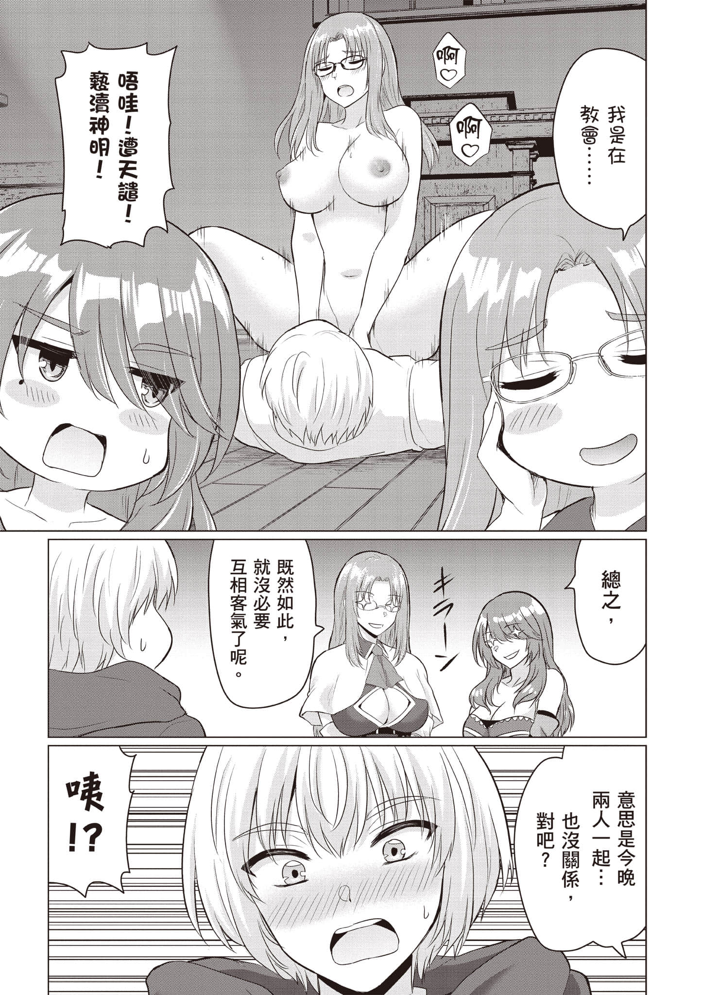 第 172 页