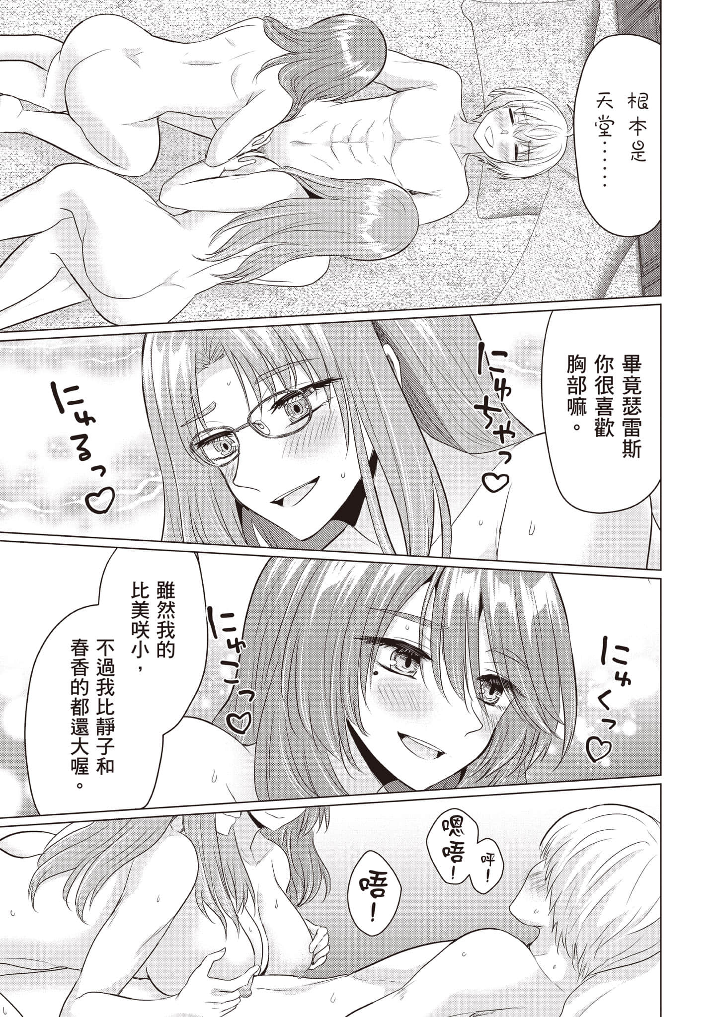 第 174 页
