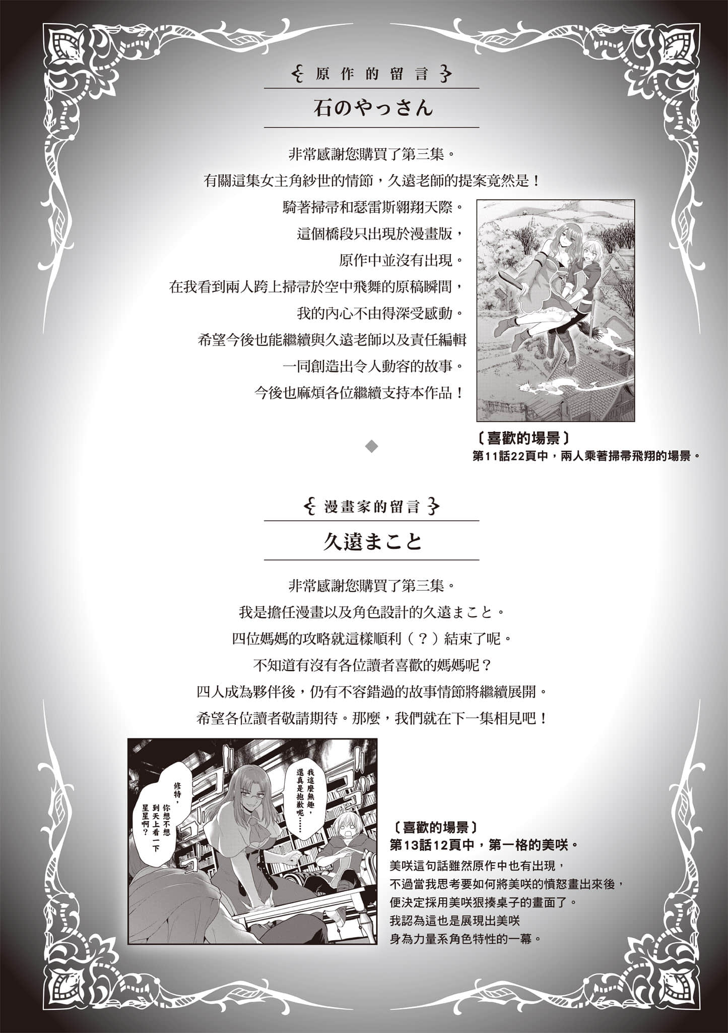第 179 页