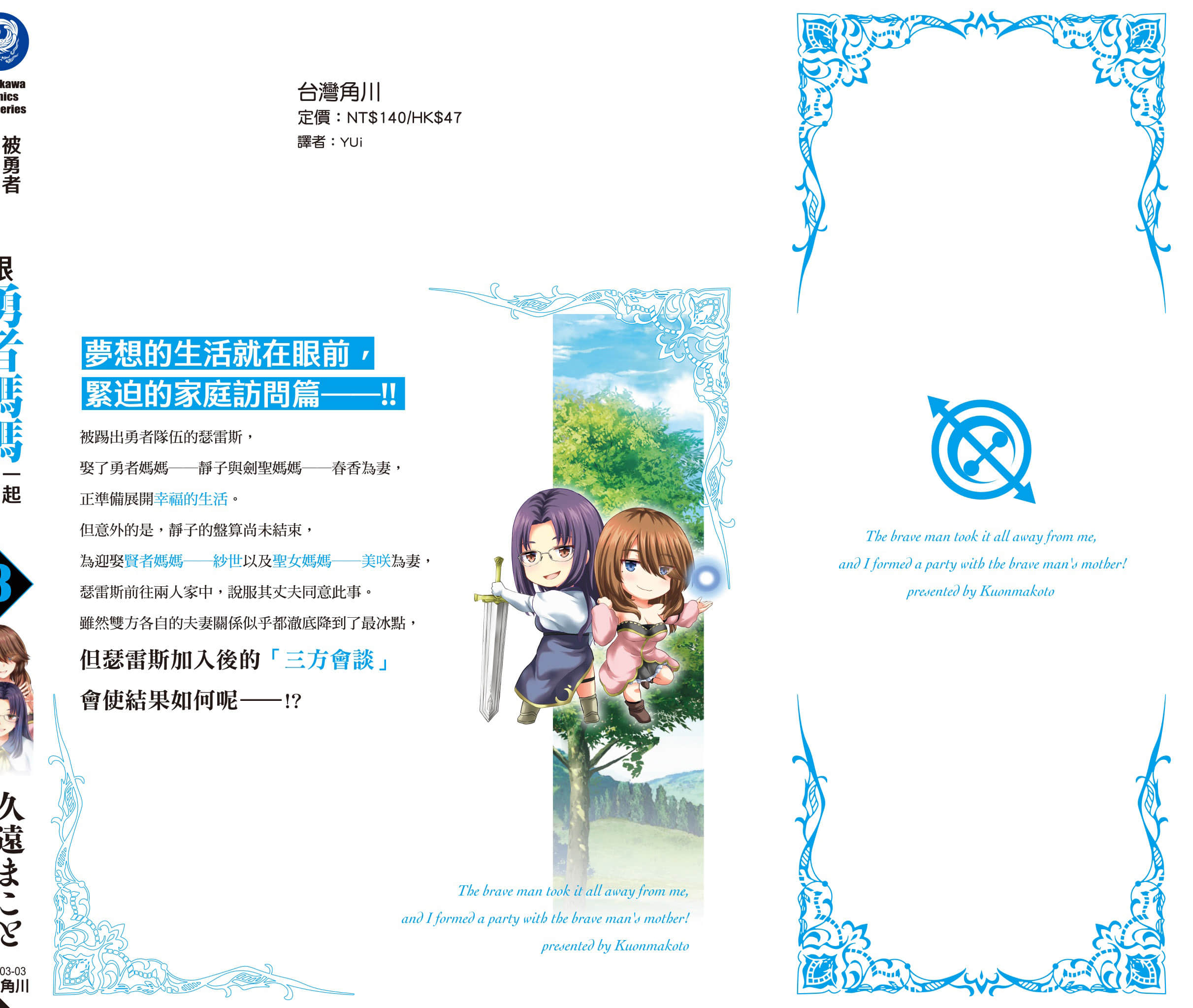 第 181 页