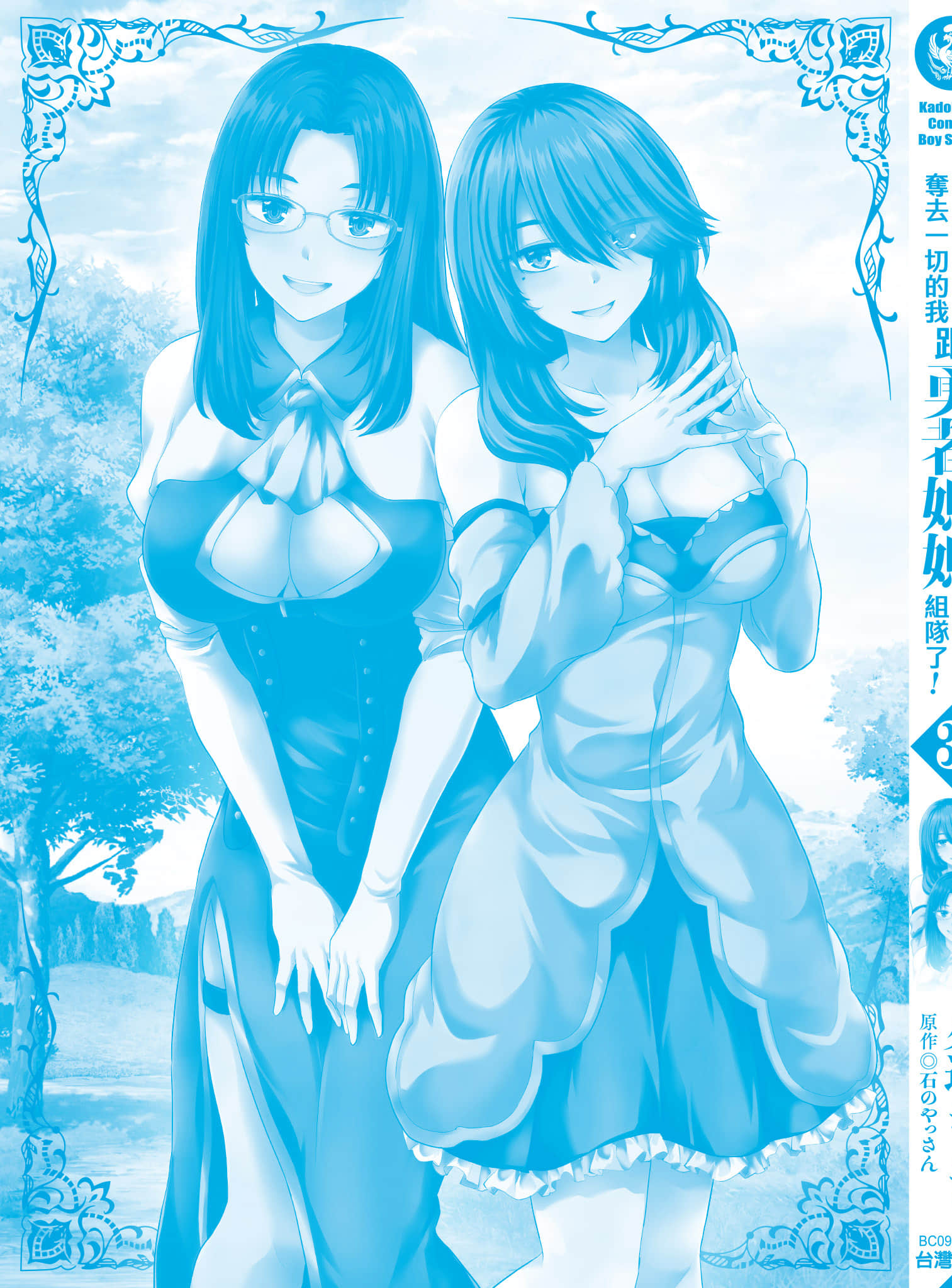 第 184 页
