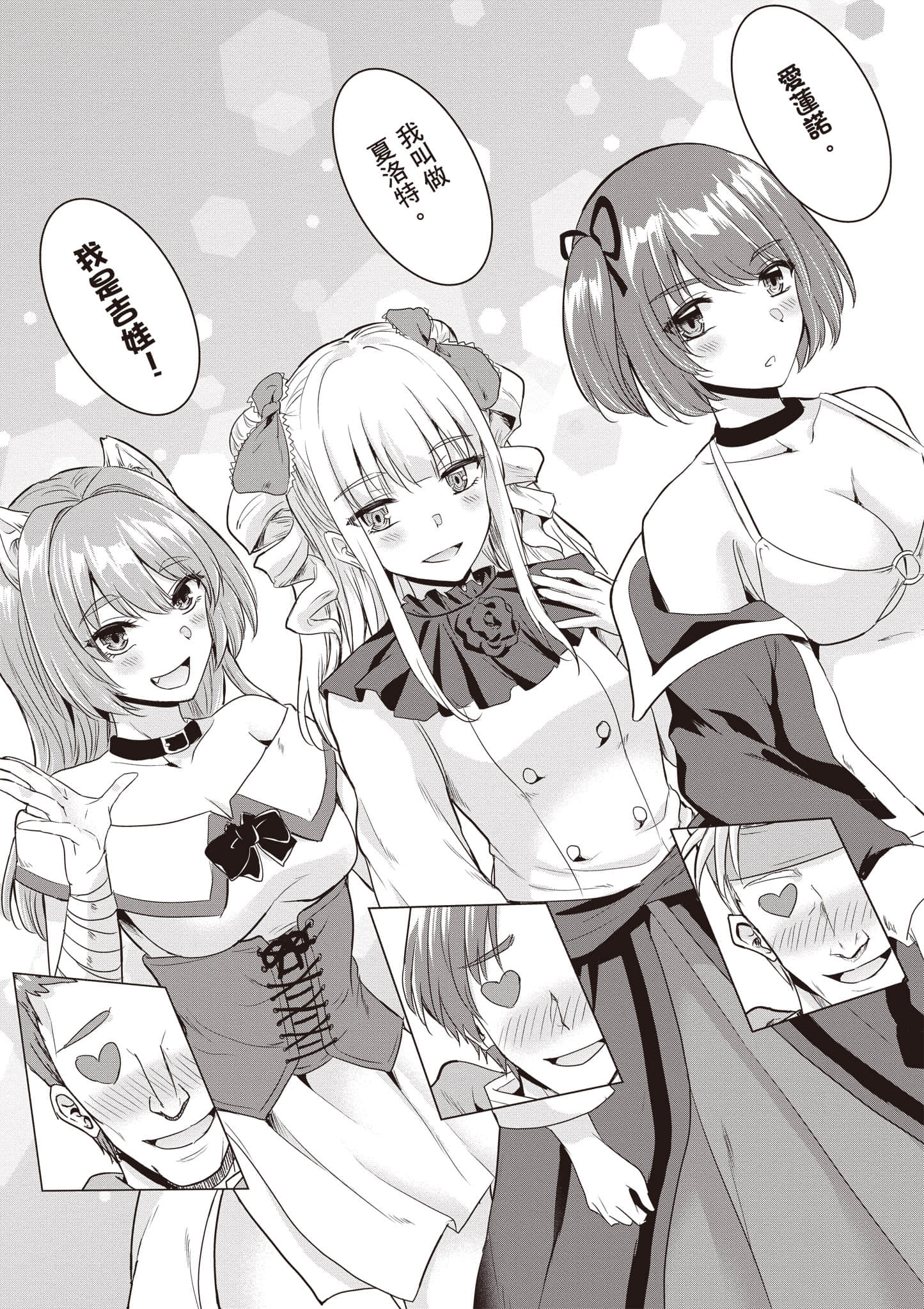 第 18 页