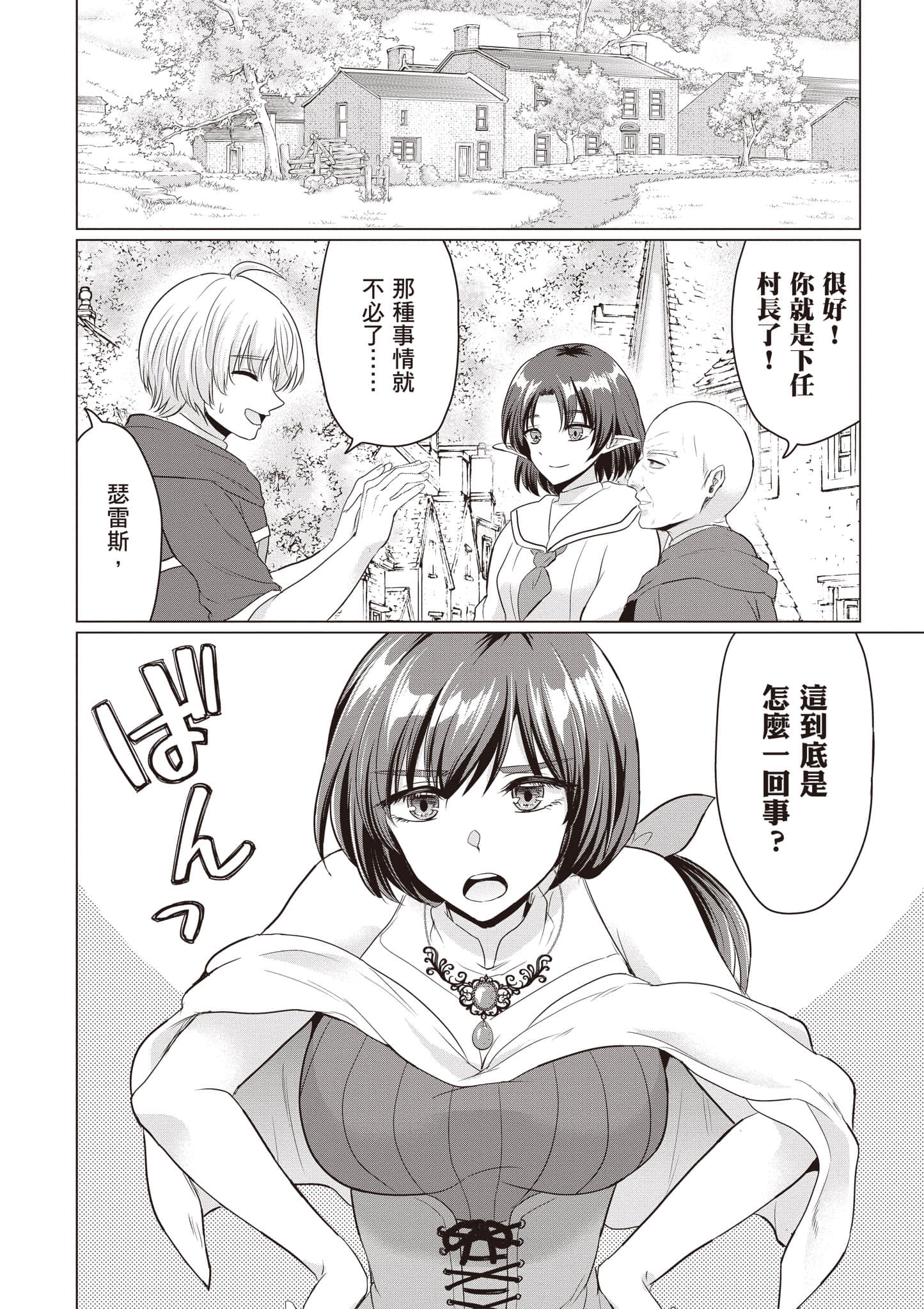 第 19 页