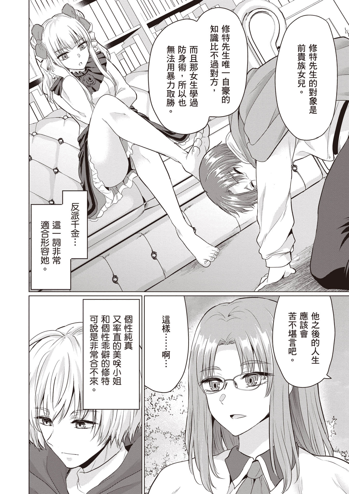 第 29 页