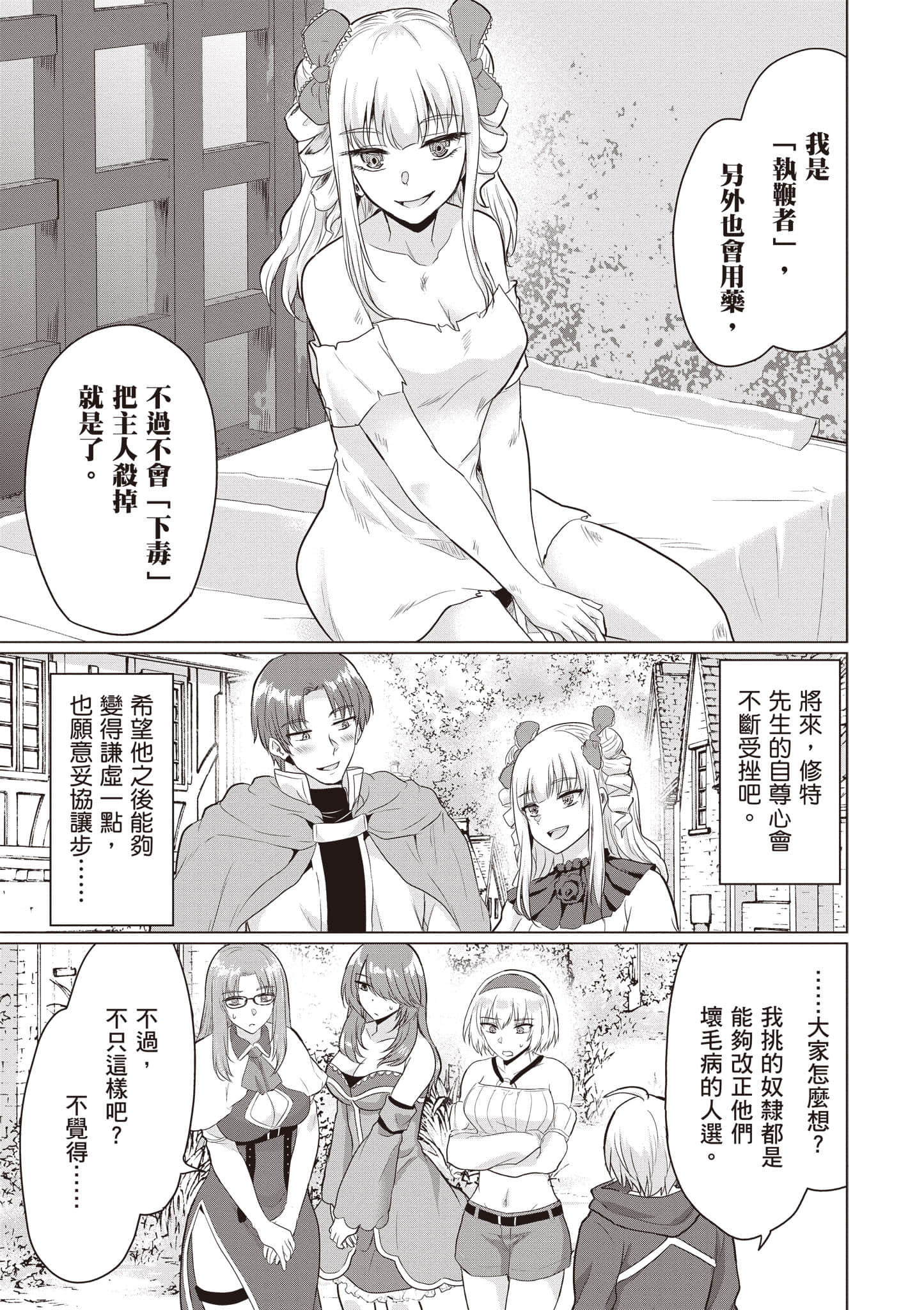 第 30 页