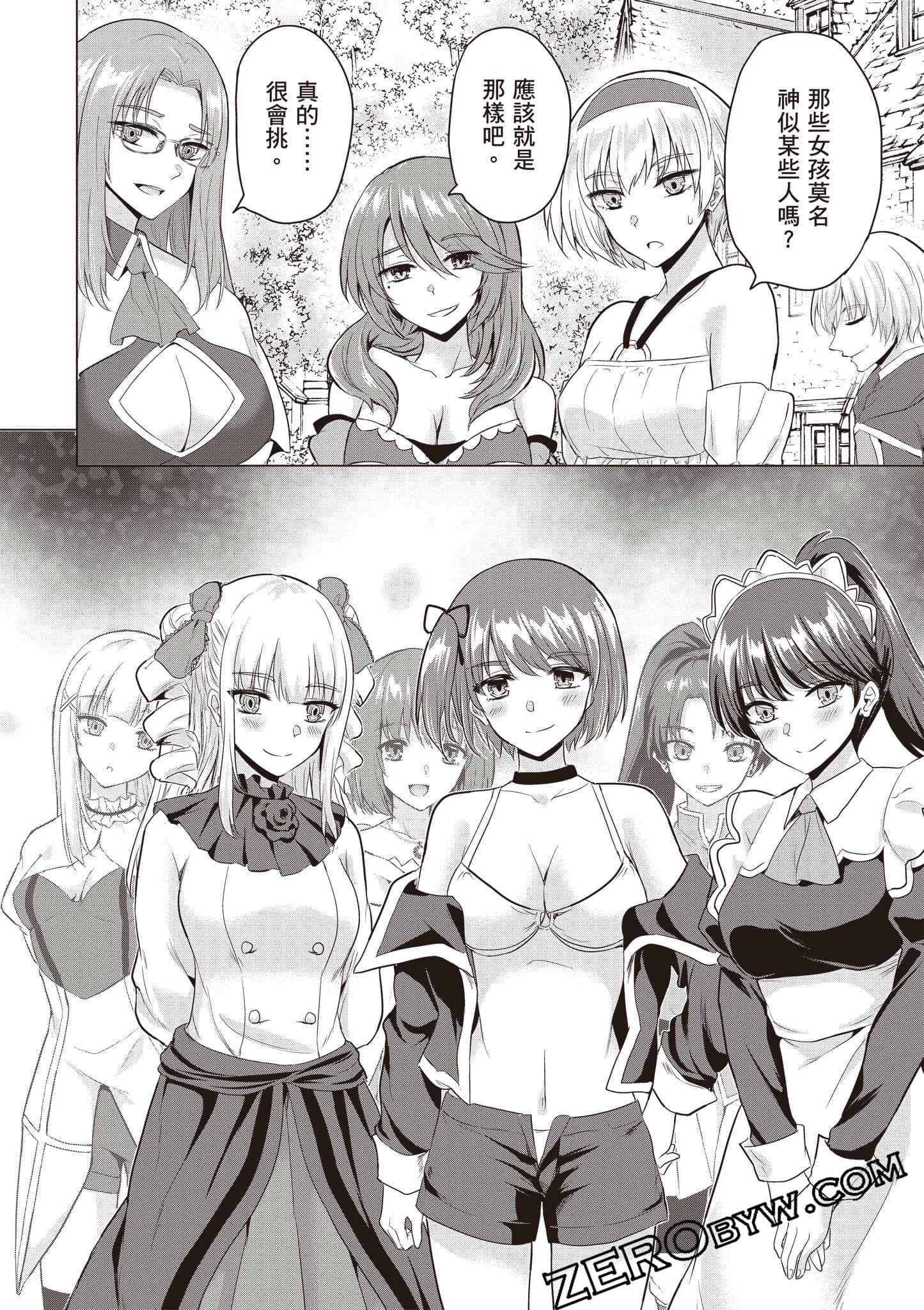 第 31 页