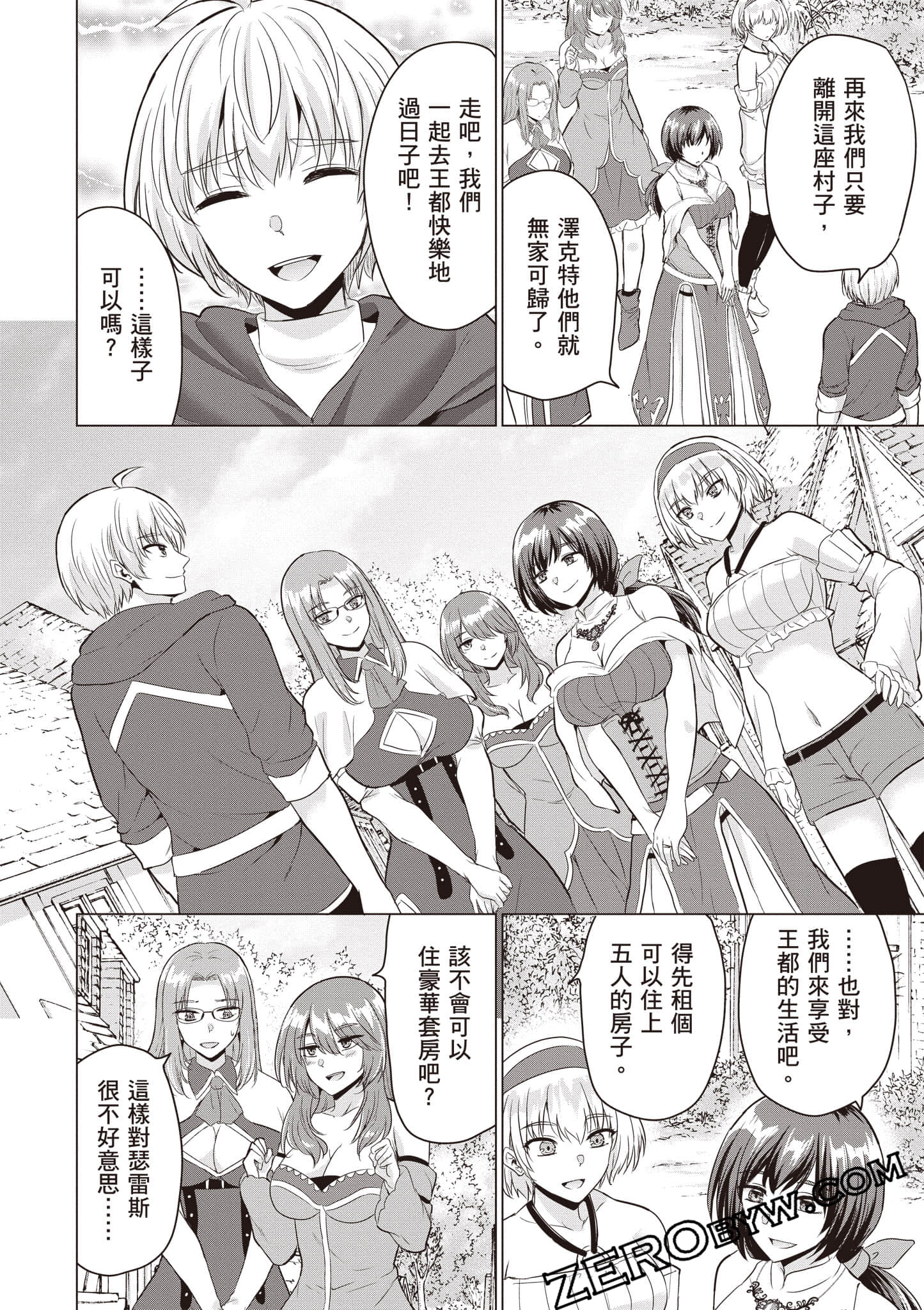 第 33 页
