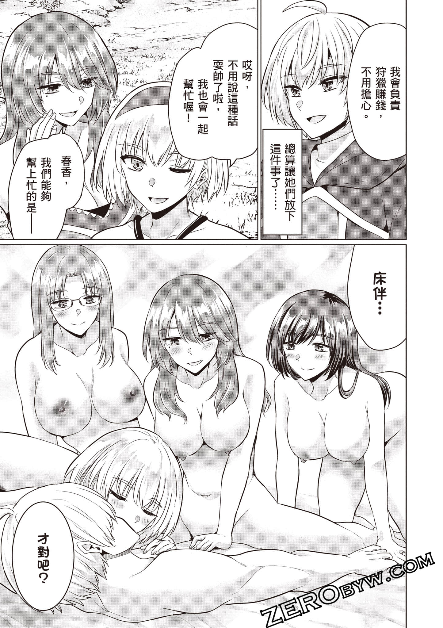 第 34 页