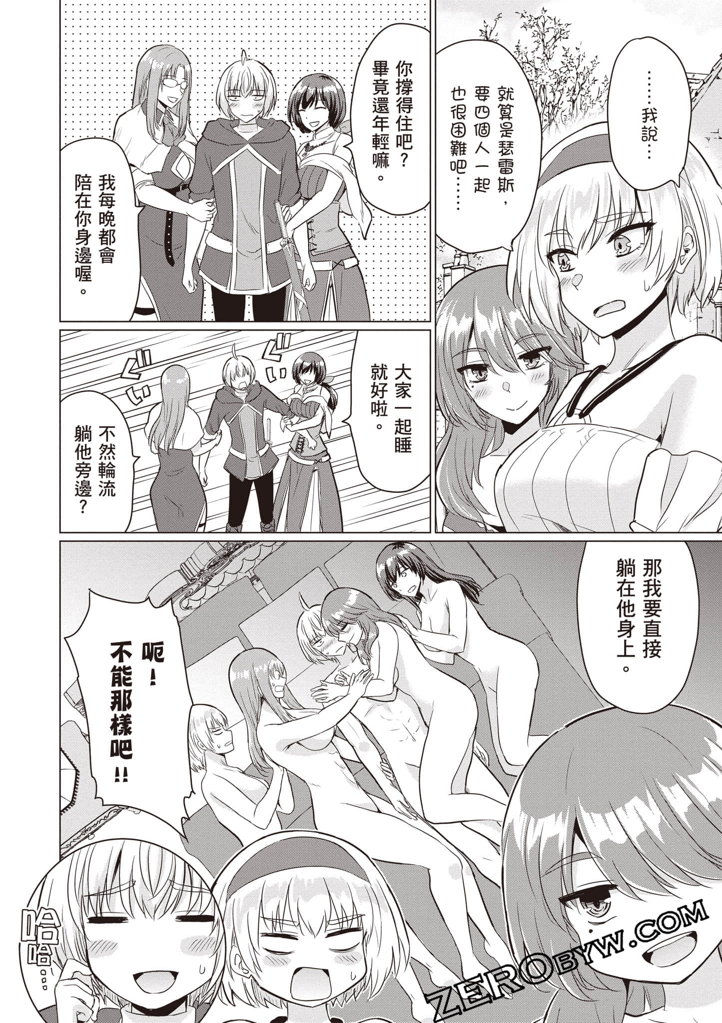 第 35 页