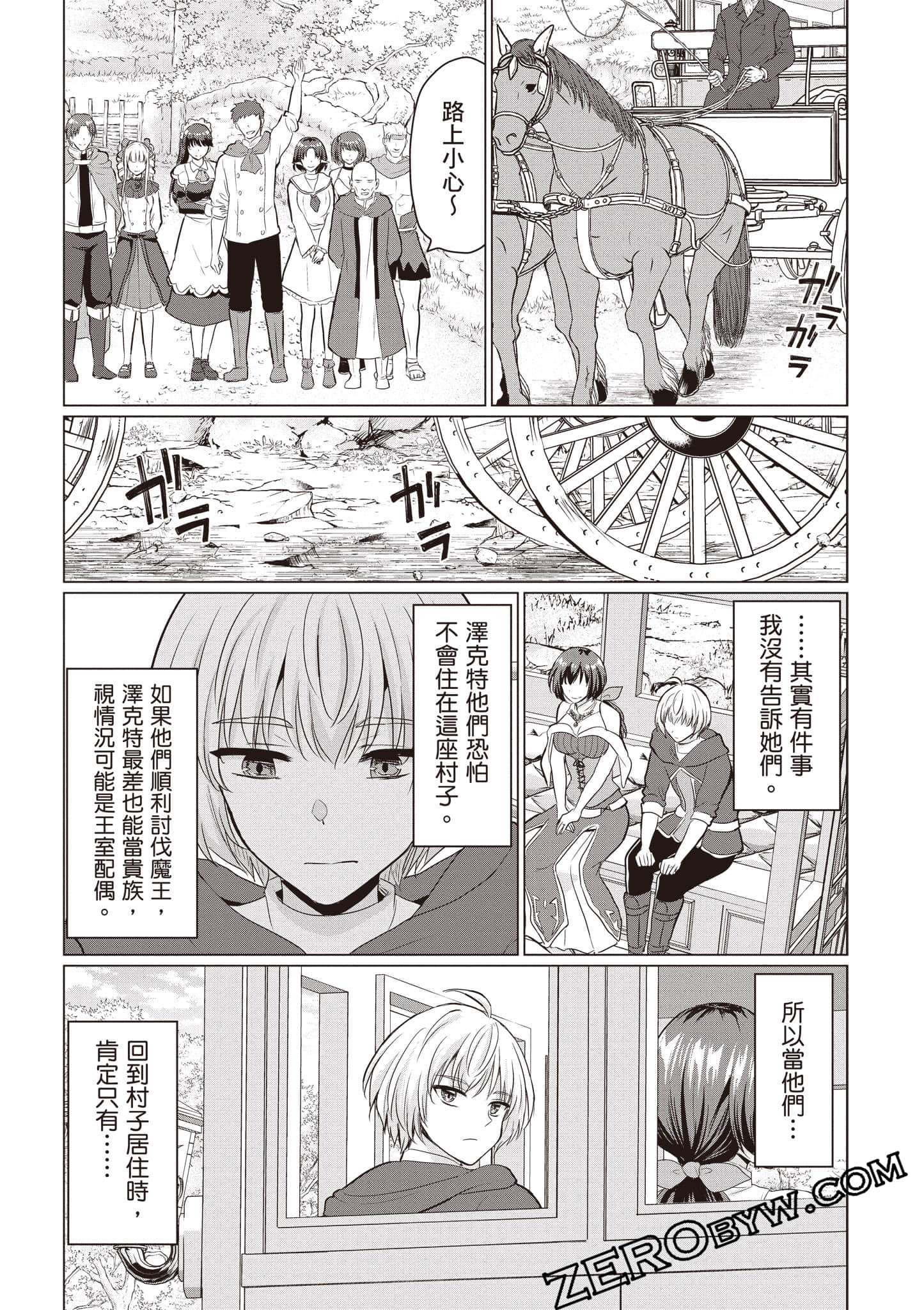 第 36 页