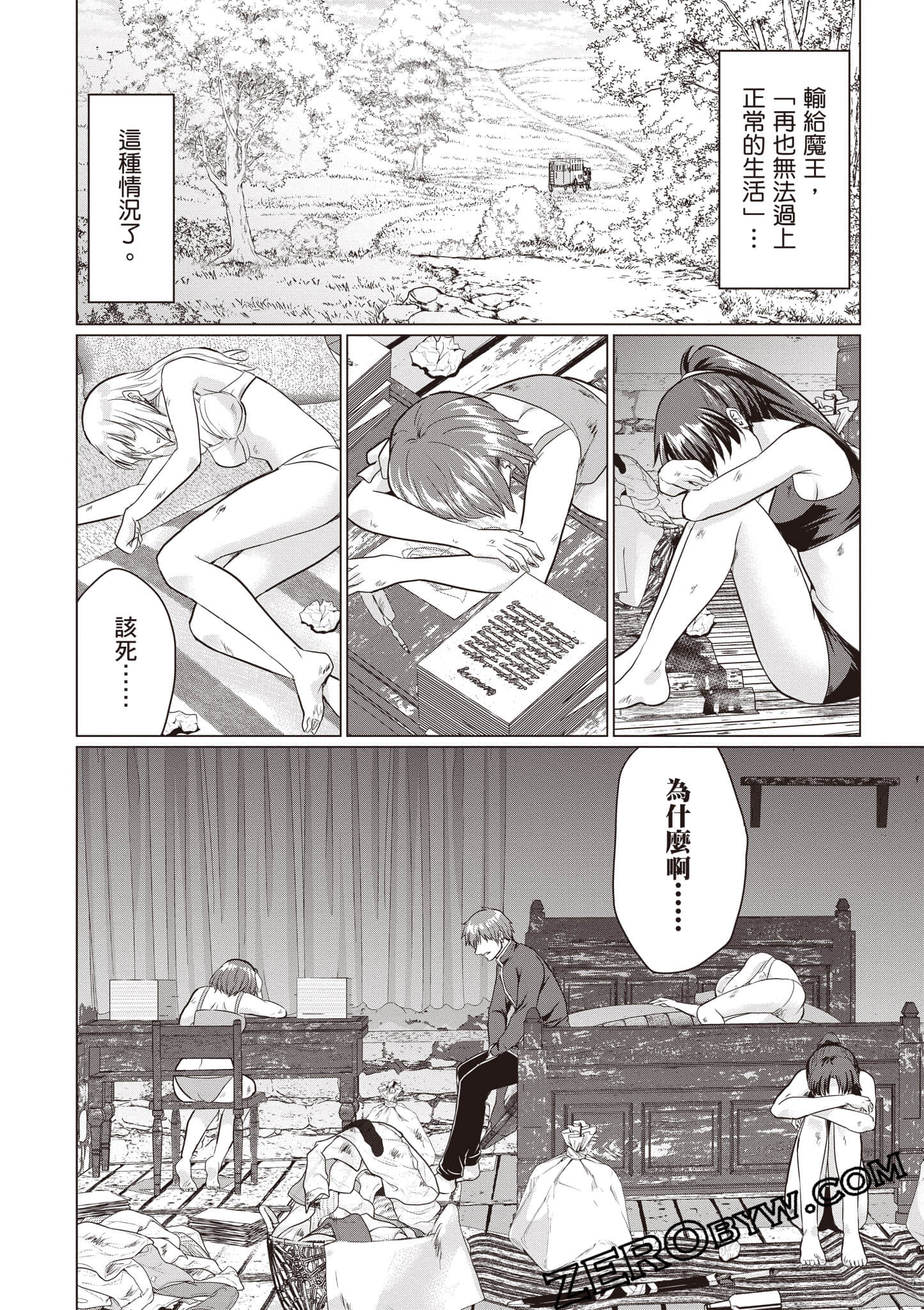 第 37 页