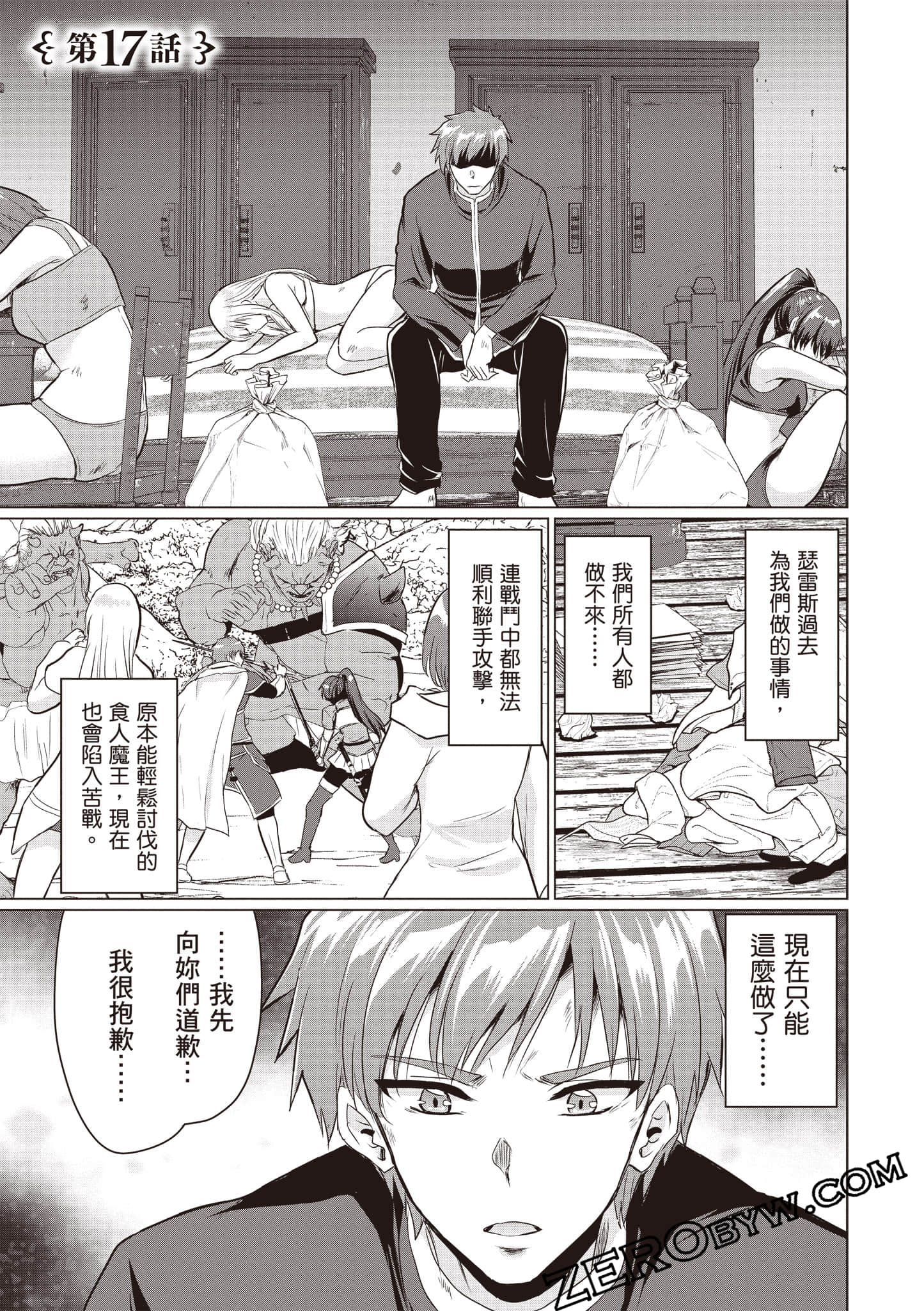 第 40 页