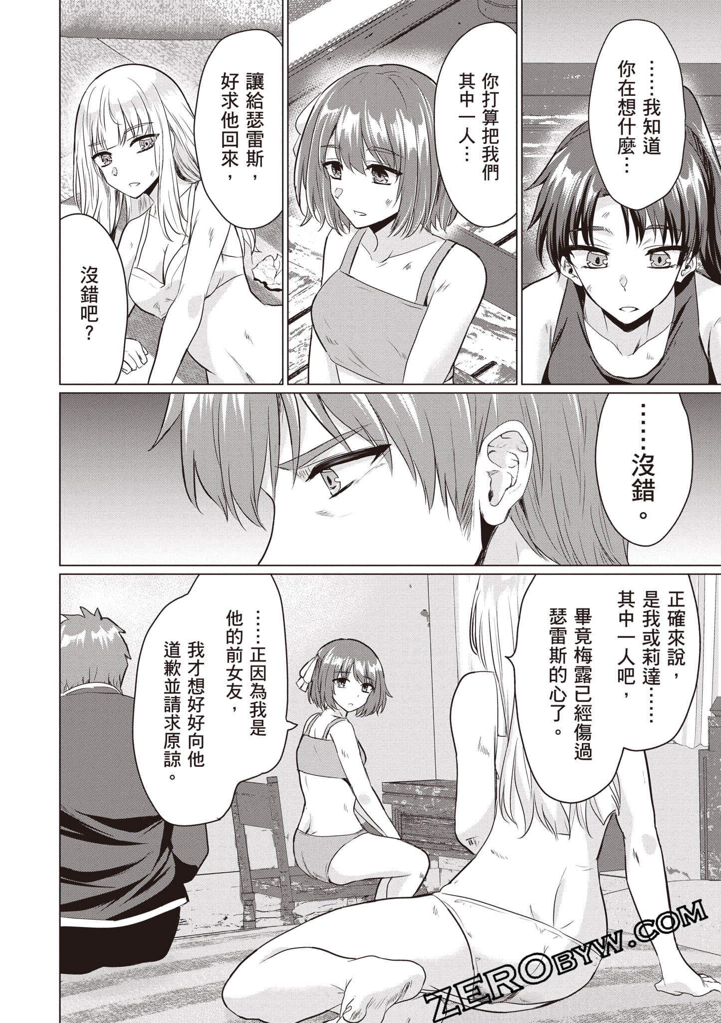 第 41 页