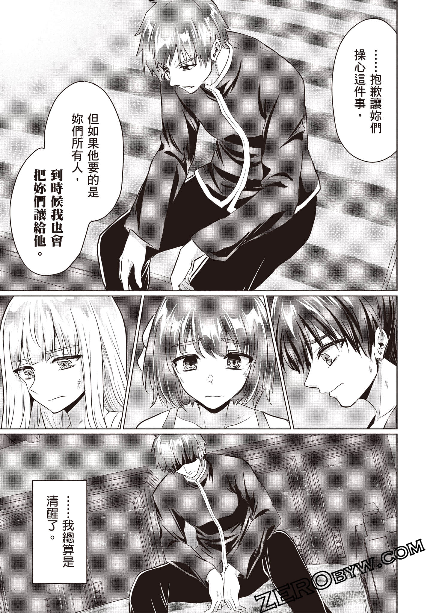 第 42 页
