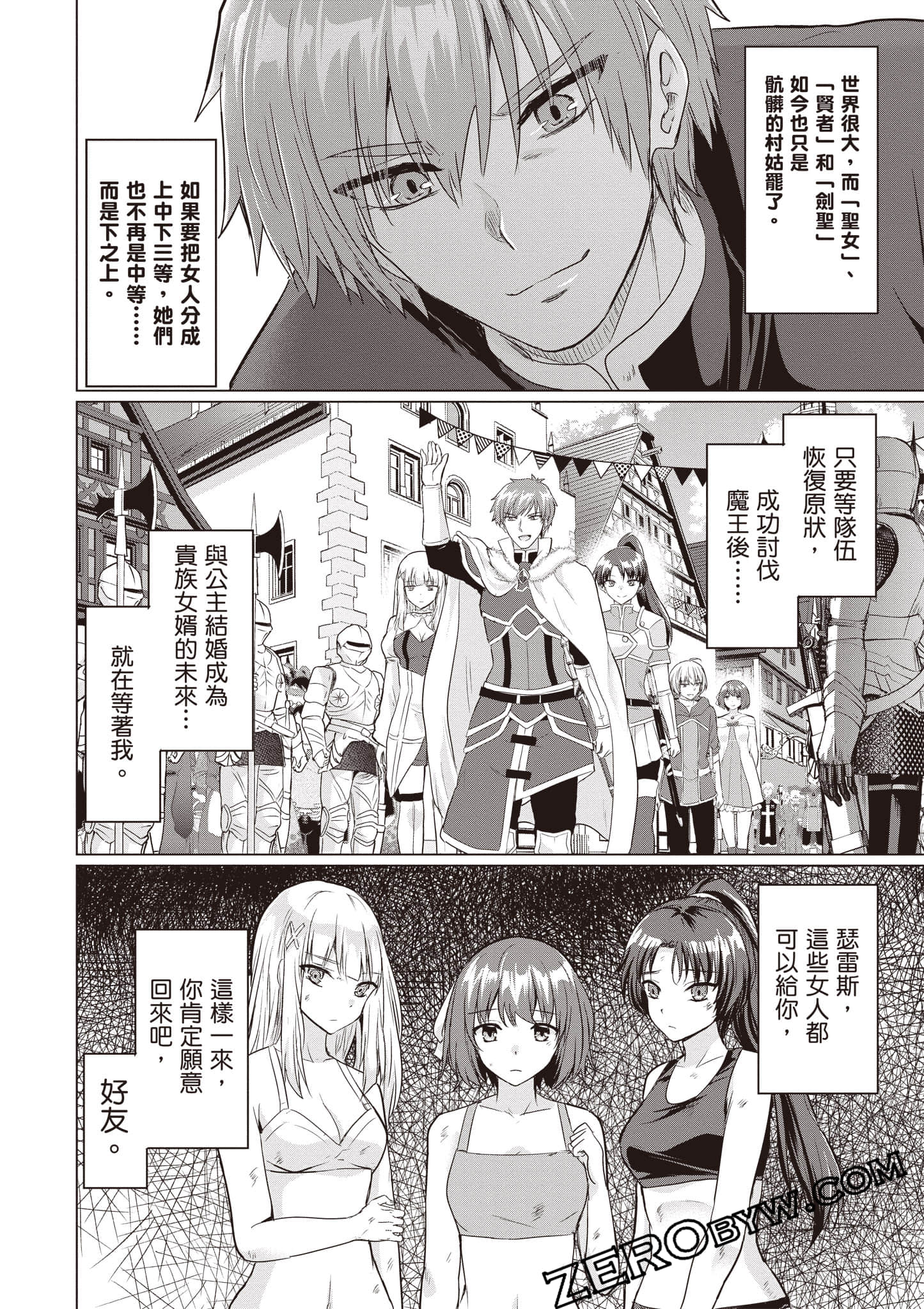 第 43 页