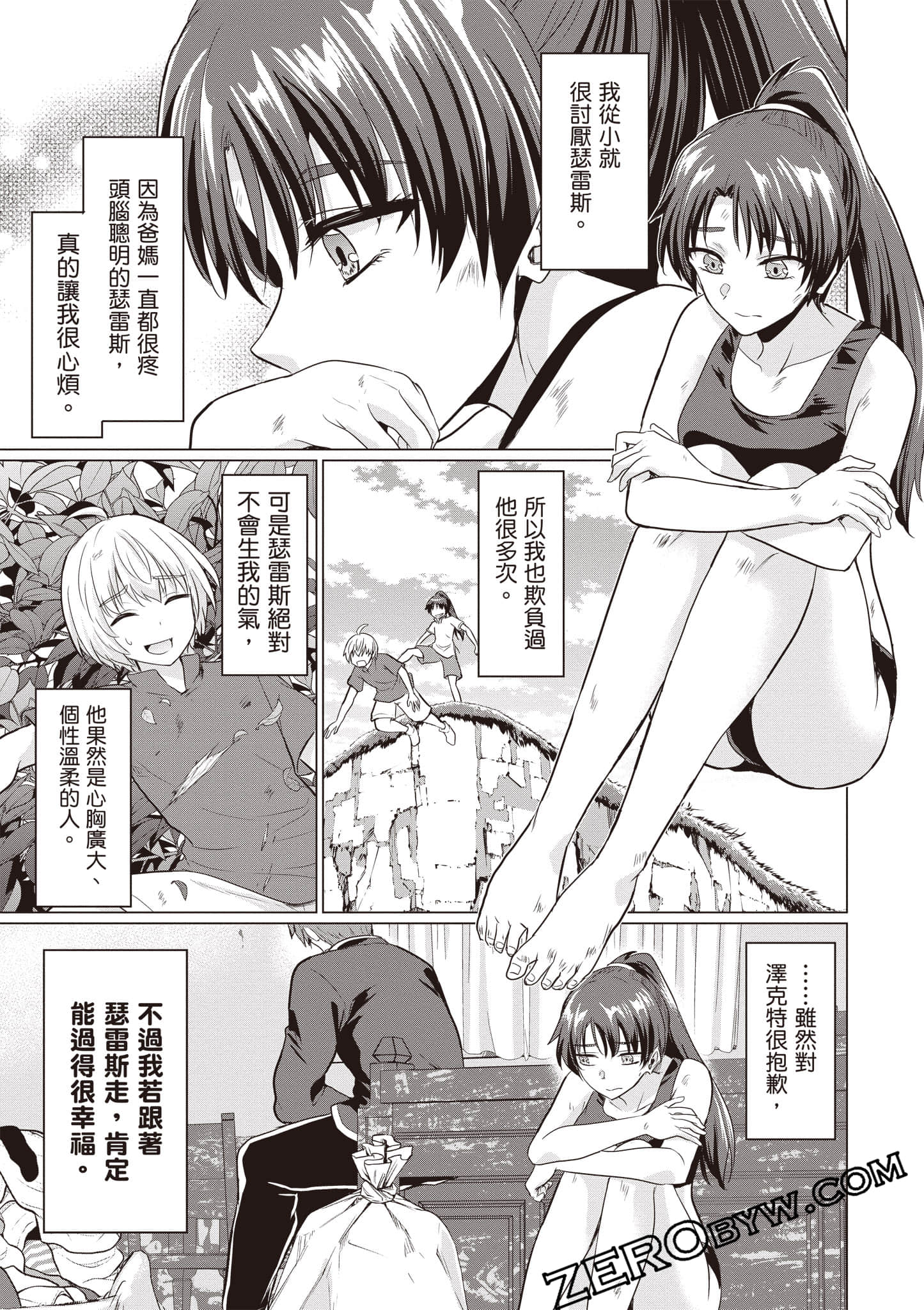 第 44 页