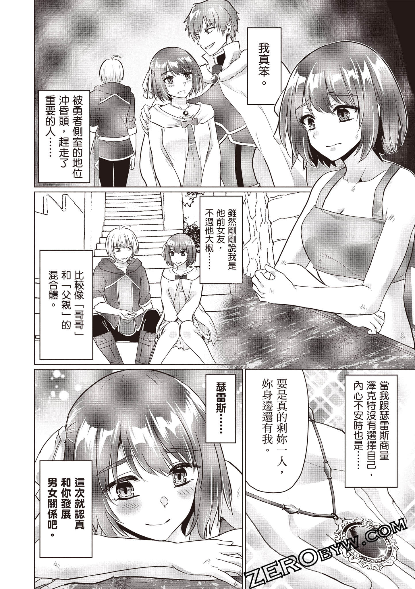 第 45 页
