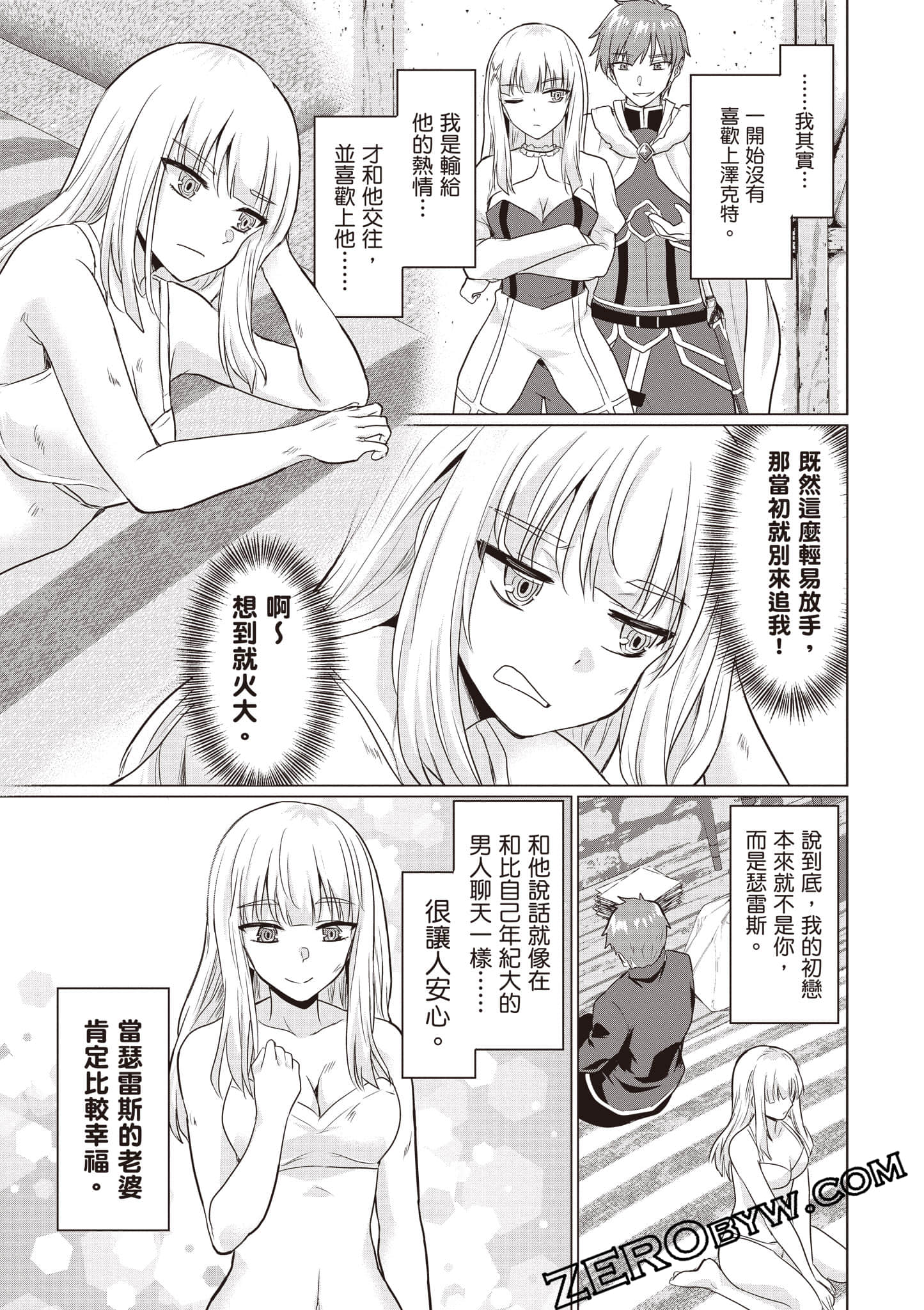 第 46 页