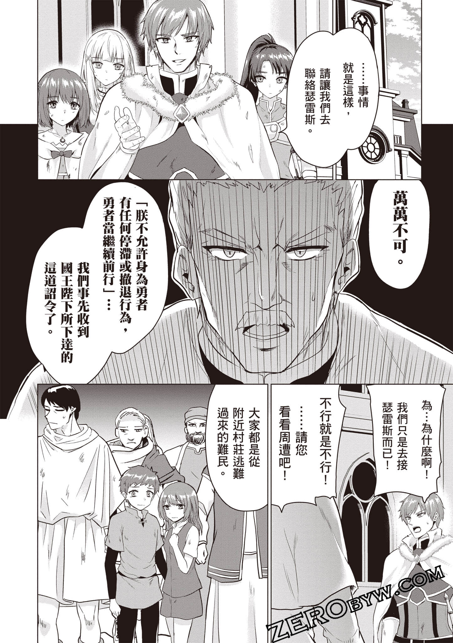 第 47 页
