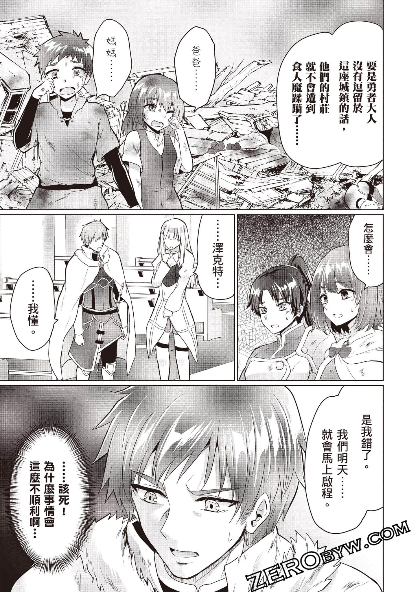 第 48 页