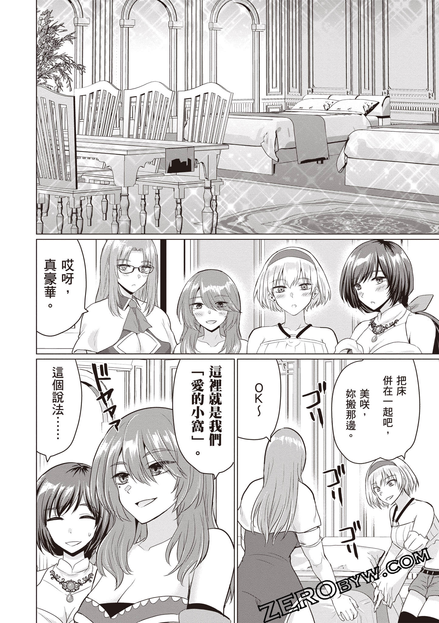 第 49 页