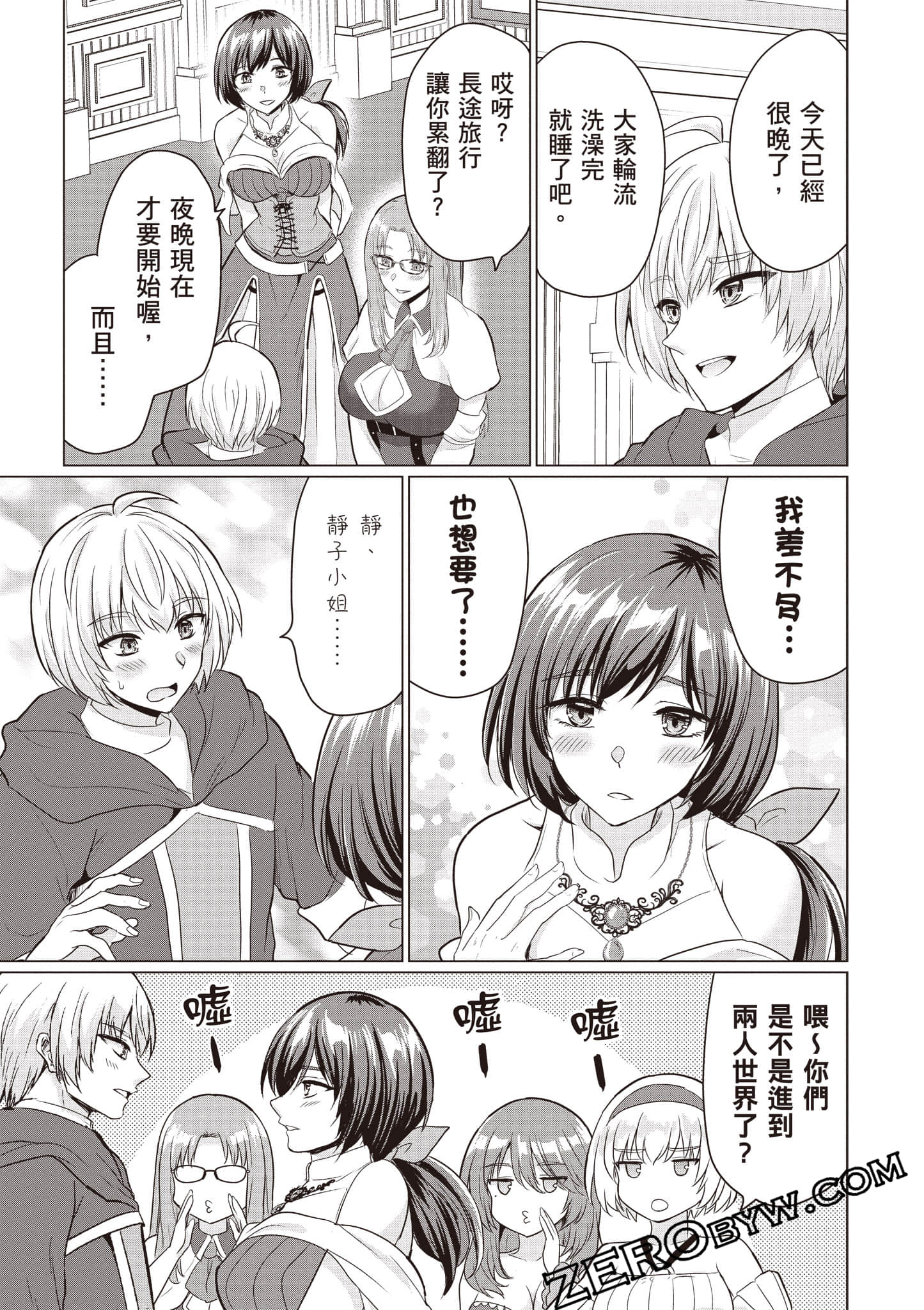 第 50 页