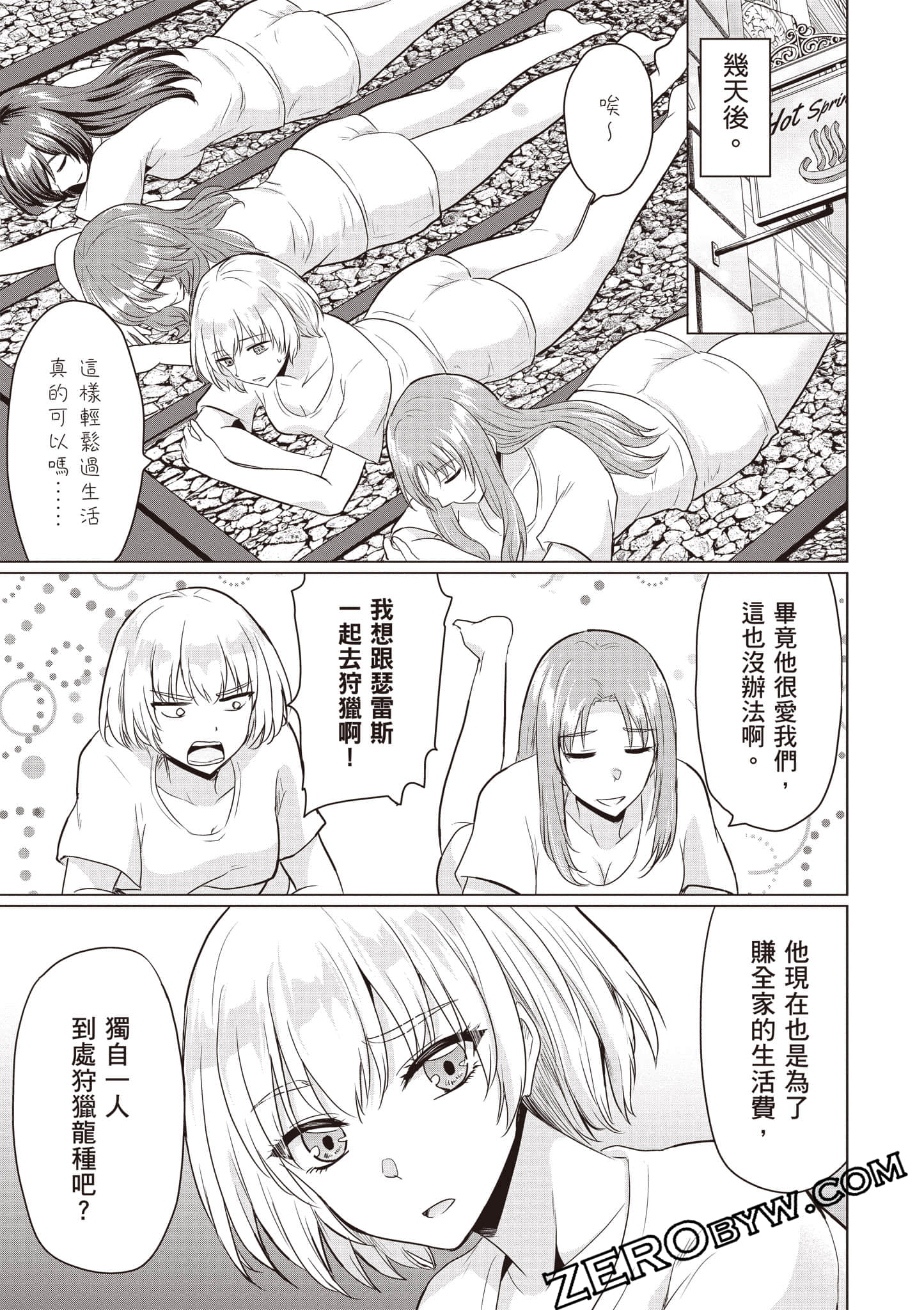 第 56 页
