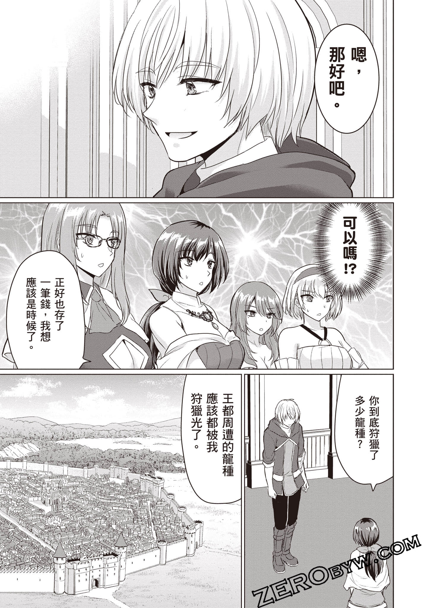 第 58 页