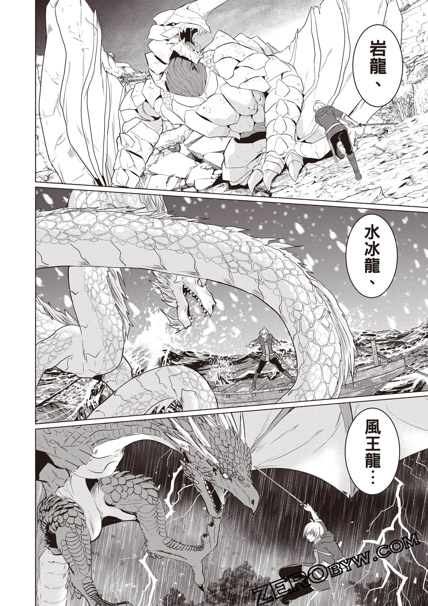 第 59 页