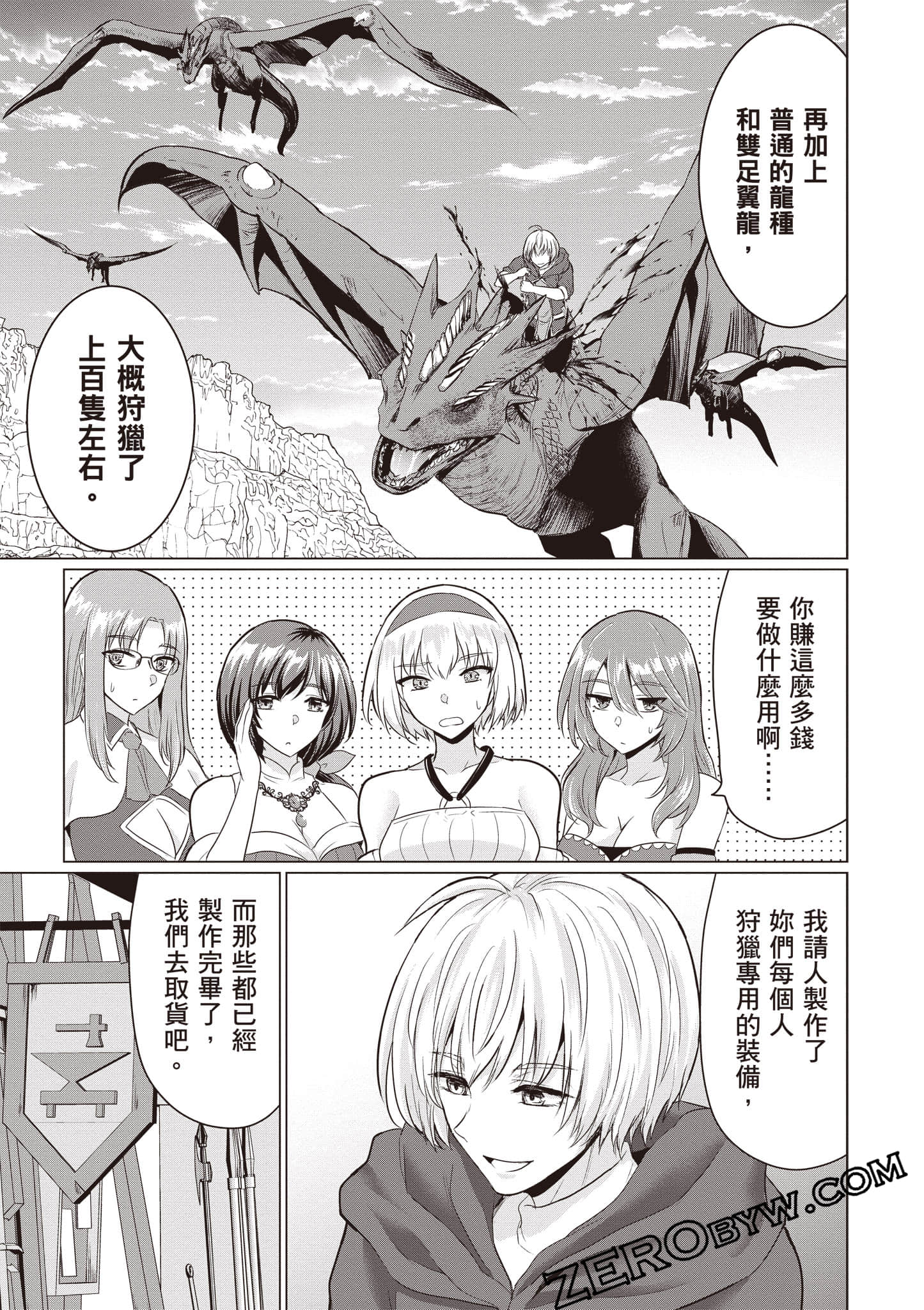 第 60 页