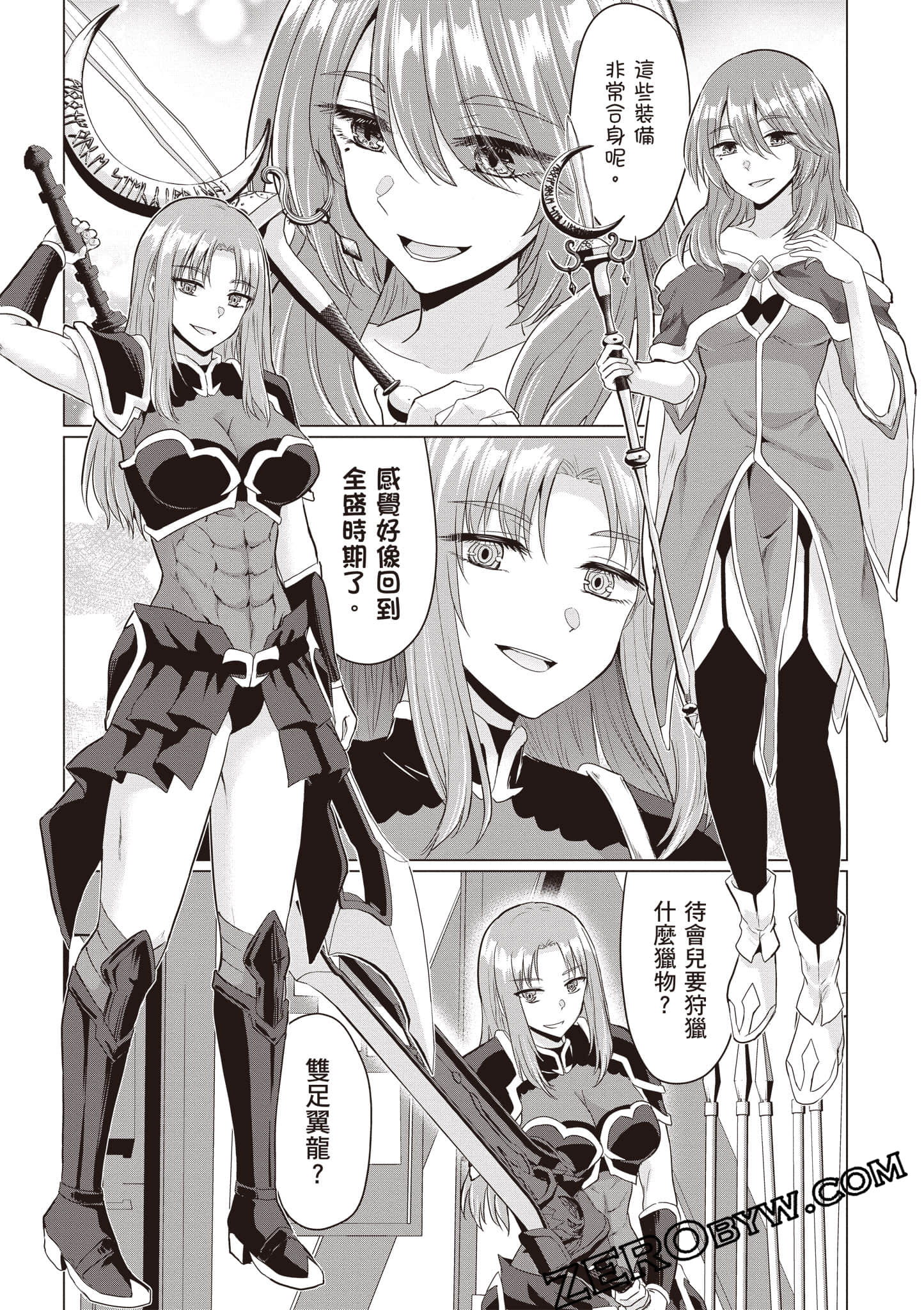 第 62 页