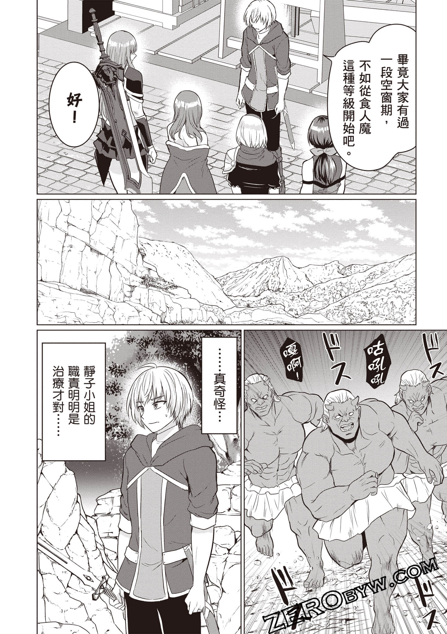 第 63 页