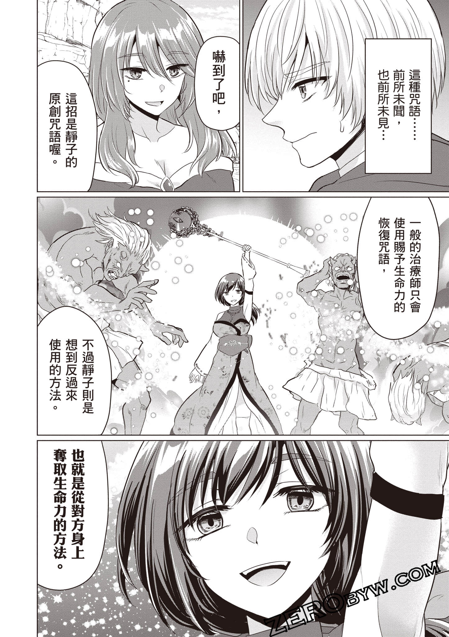 第 65 页