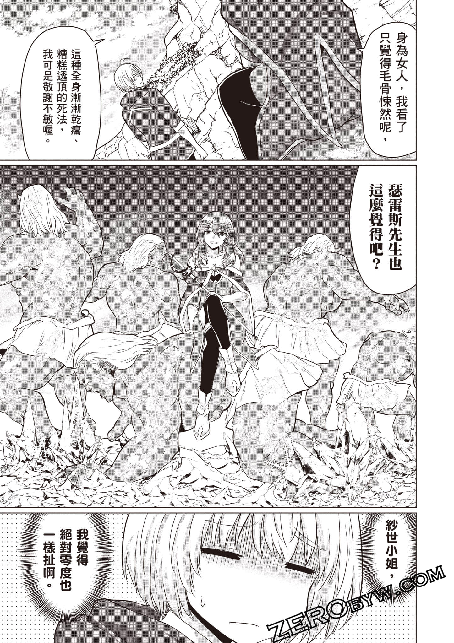 第 66 页