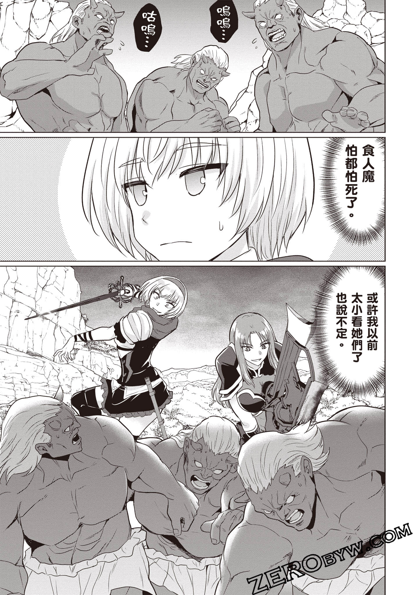 第 68 页