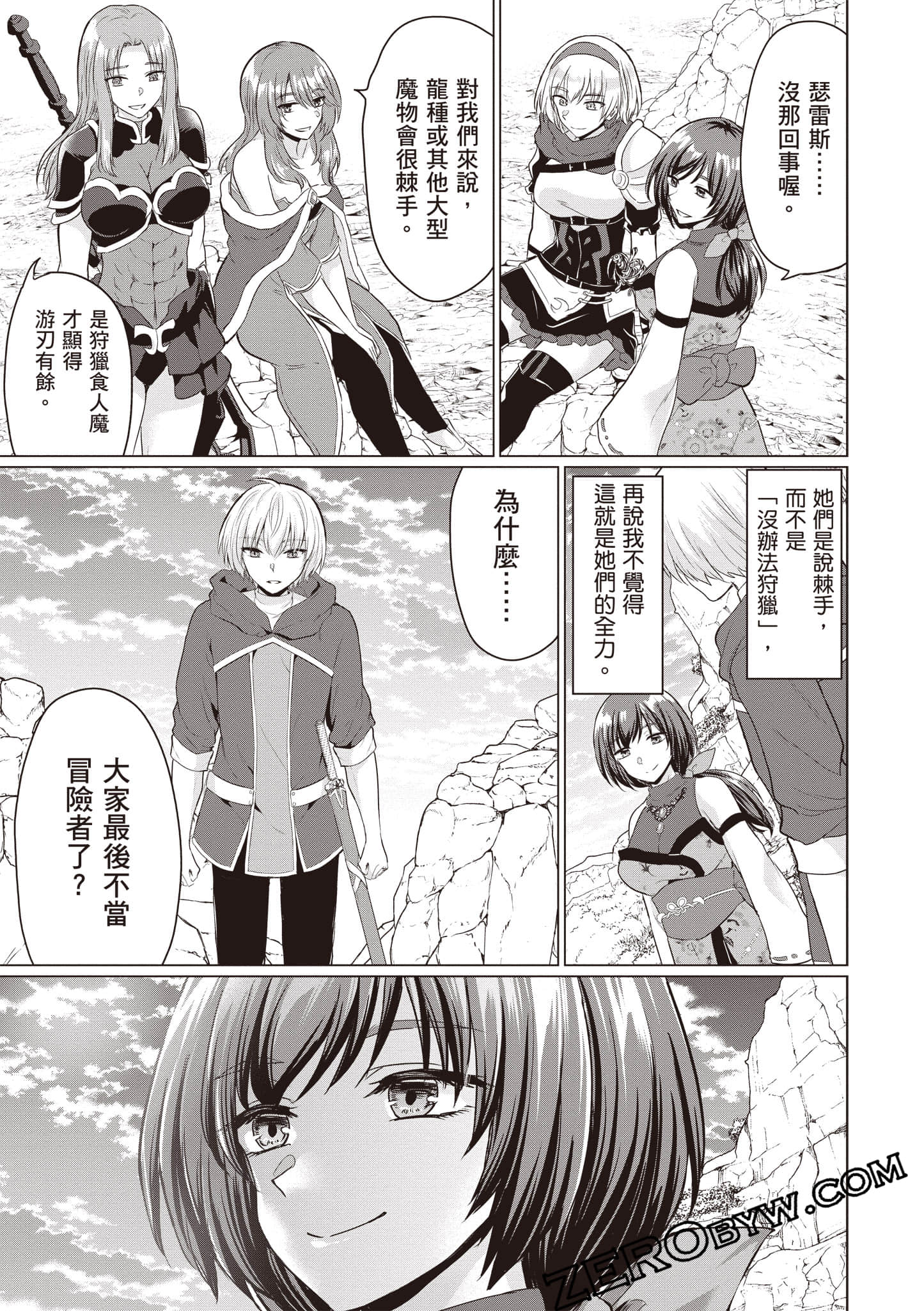 第 70 页