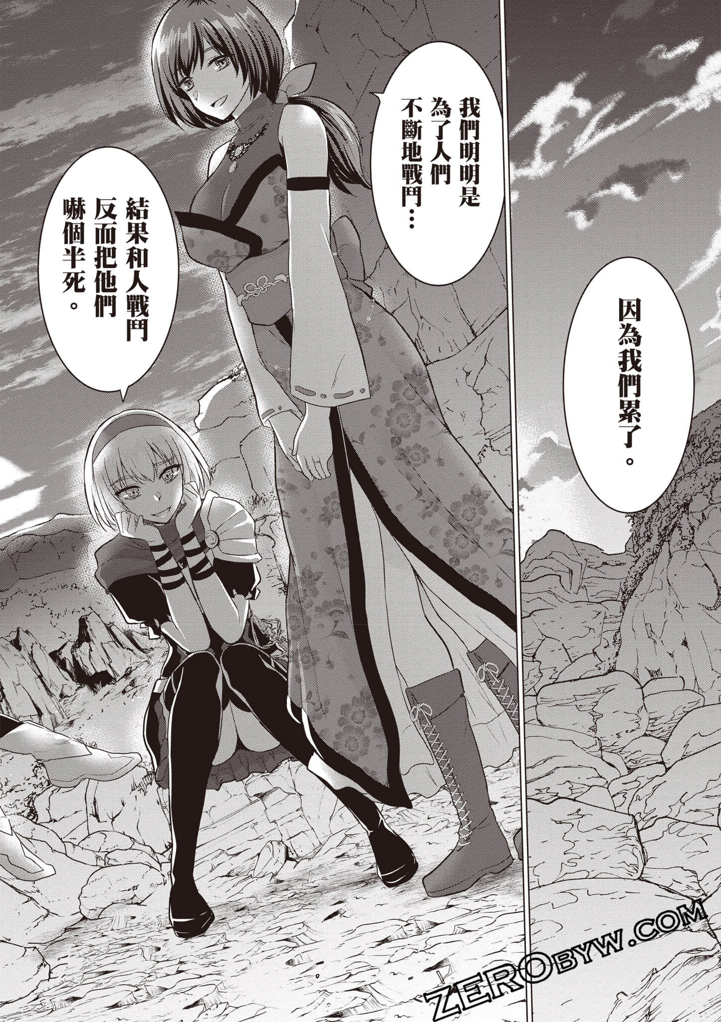 第 71 页