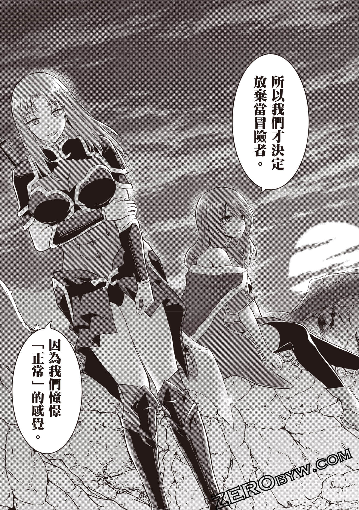 第 72 页